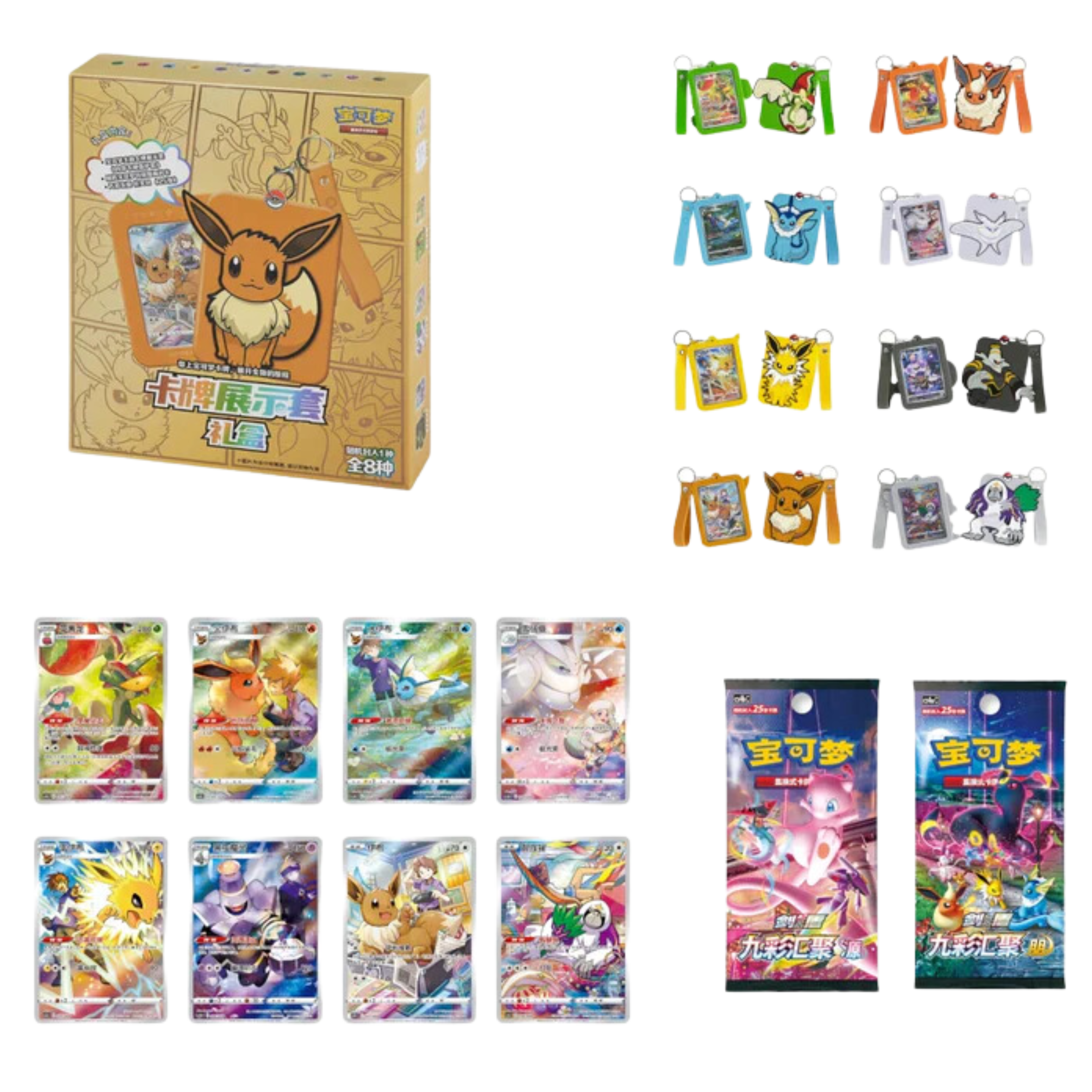 Set-Porta-Cartas-y-sobres-Eevee-en-chino