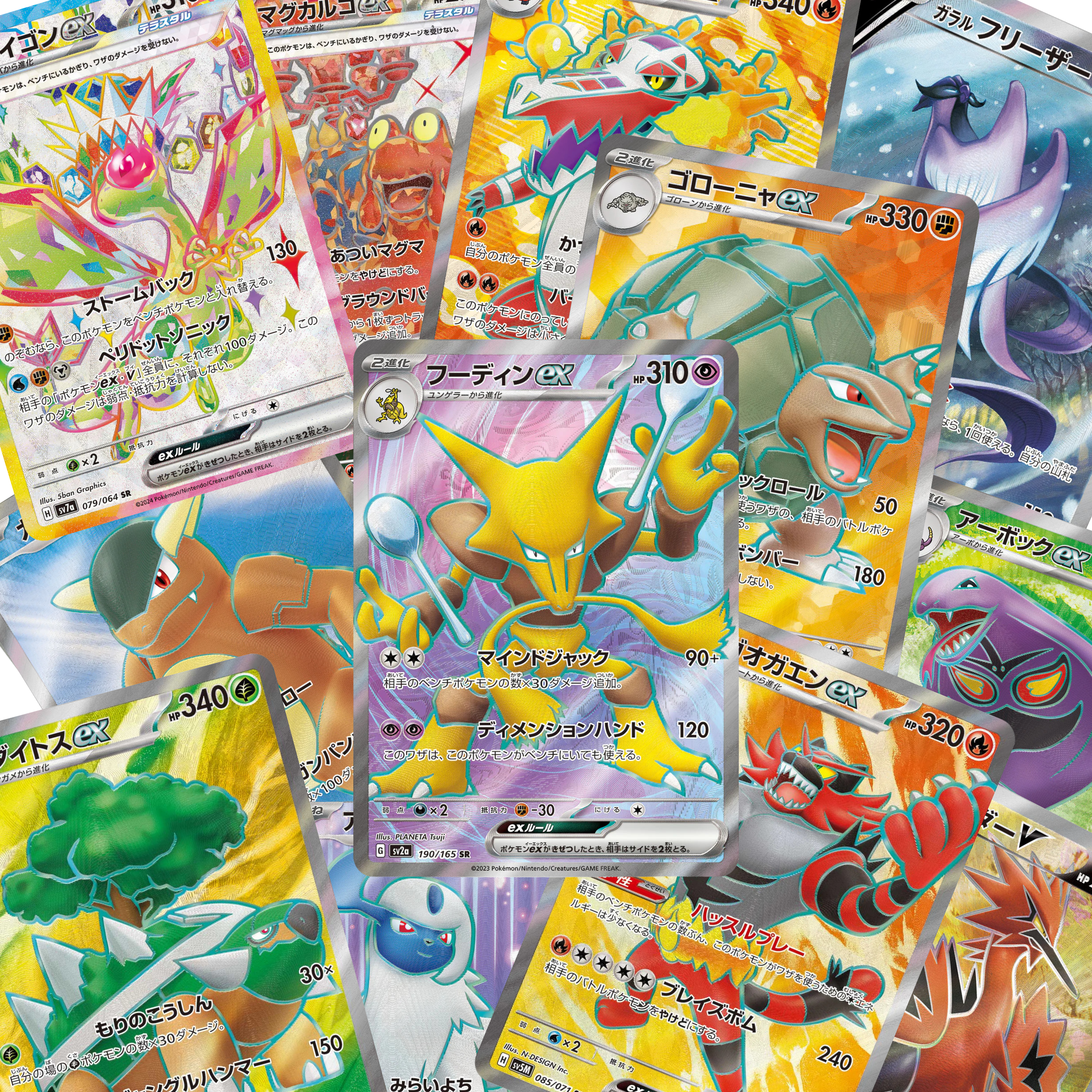 Mystery Pack 10 Cartas SR - Japones