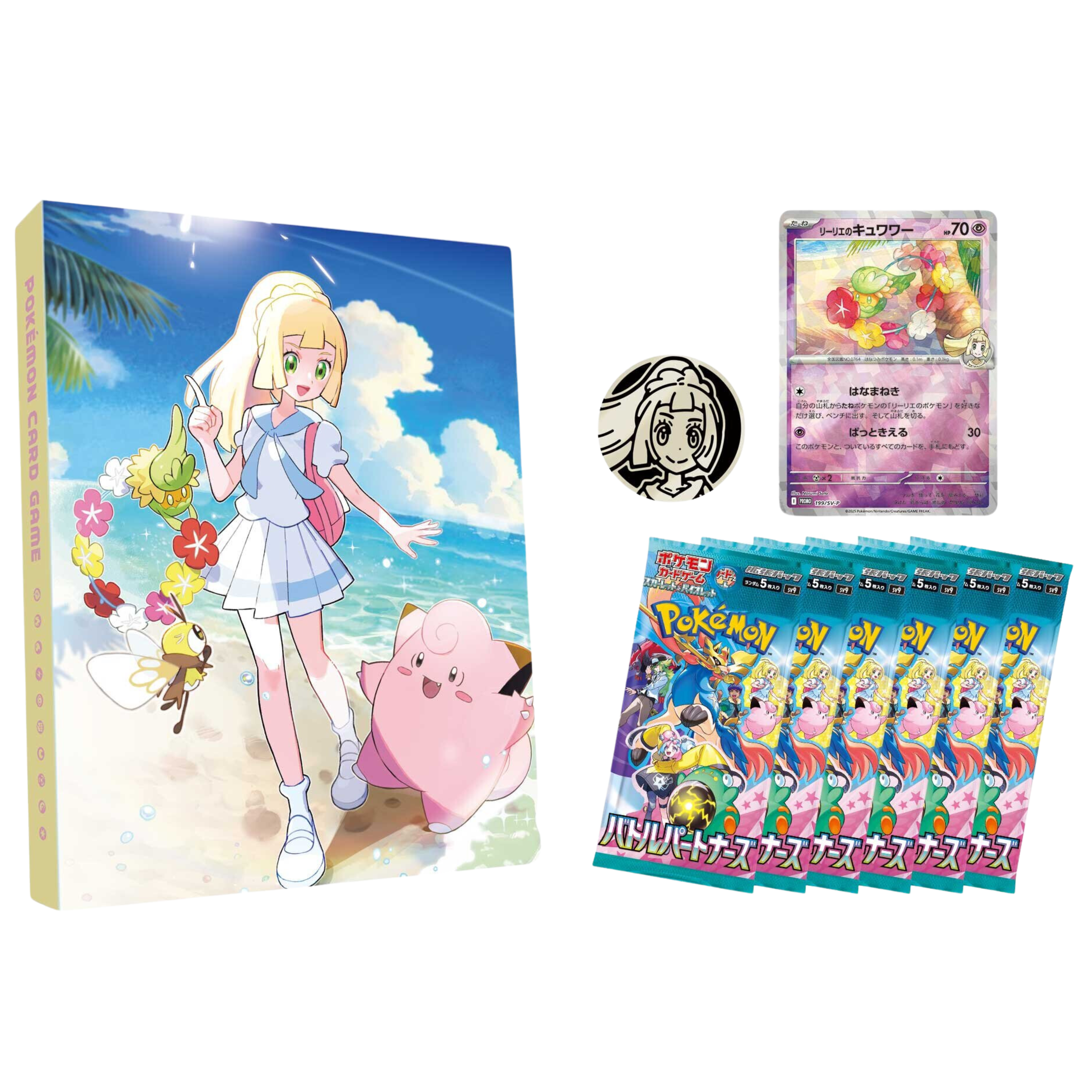 Pack 2 Files Lillie + N Collection Battle Partners - Japones