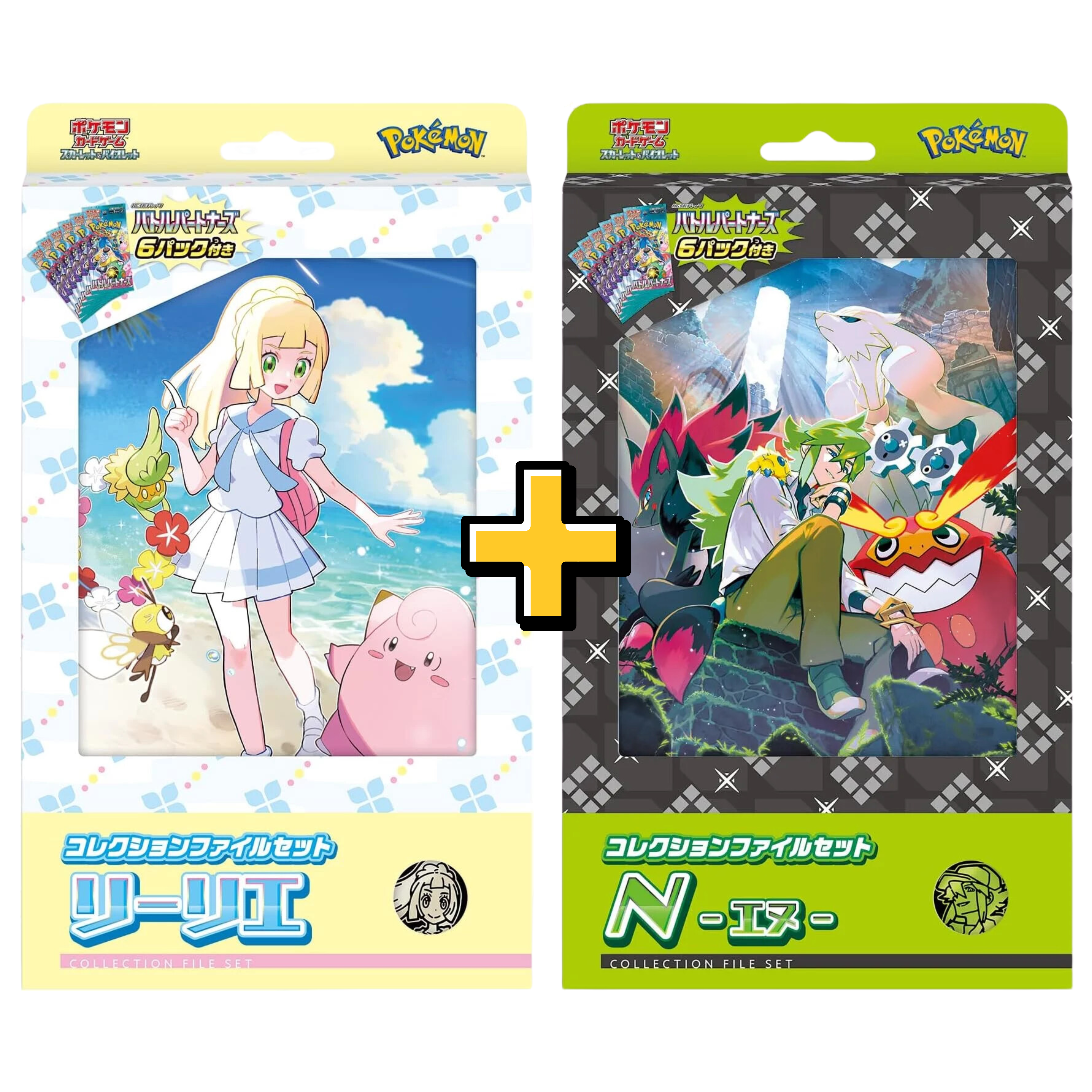 Pack 2 Files Lillie + N Collection Battle Partners - Japones