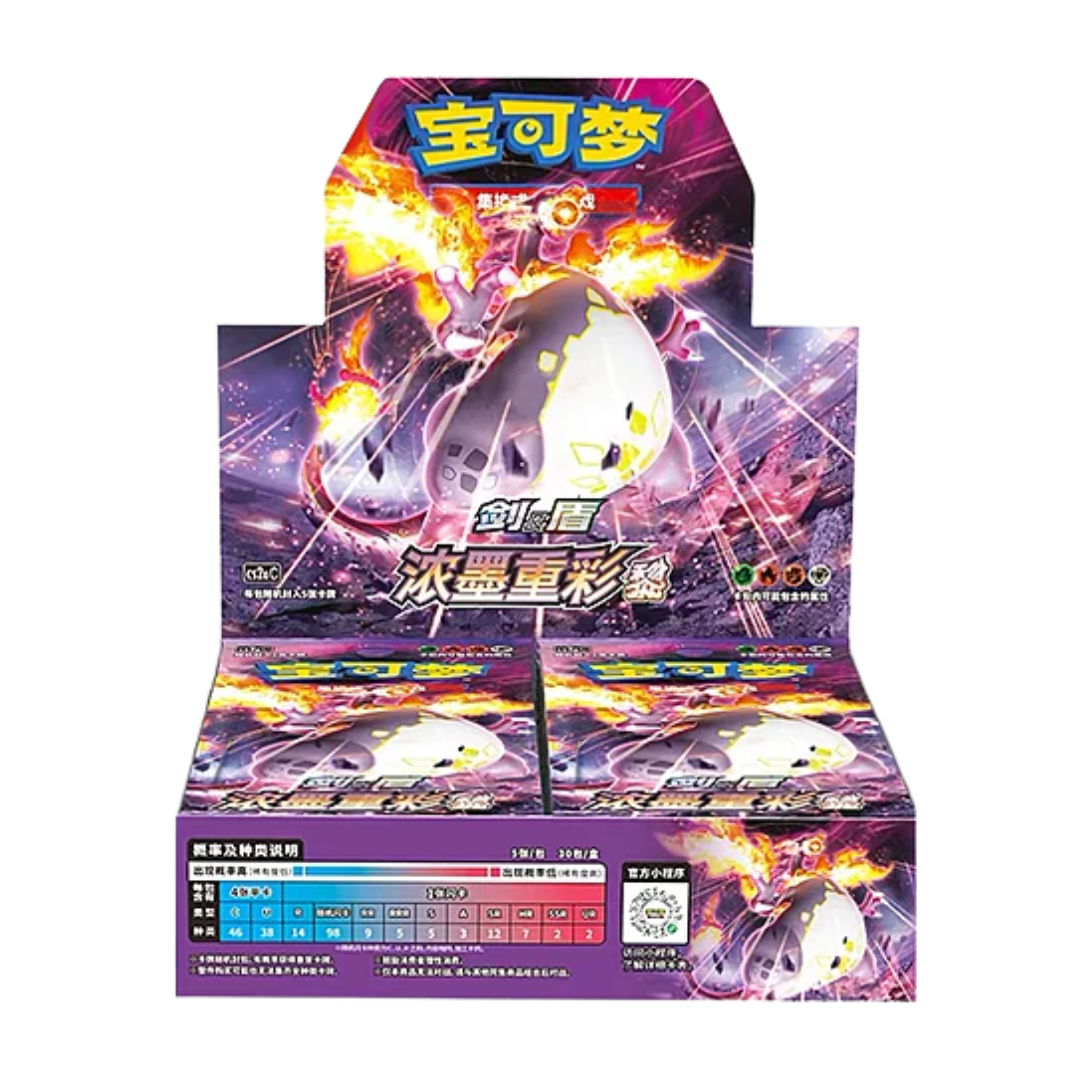 Caja Charizard CS2aC: Vivid Portrayals - Chino