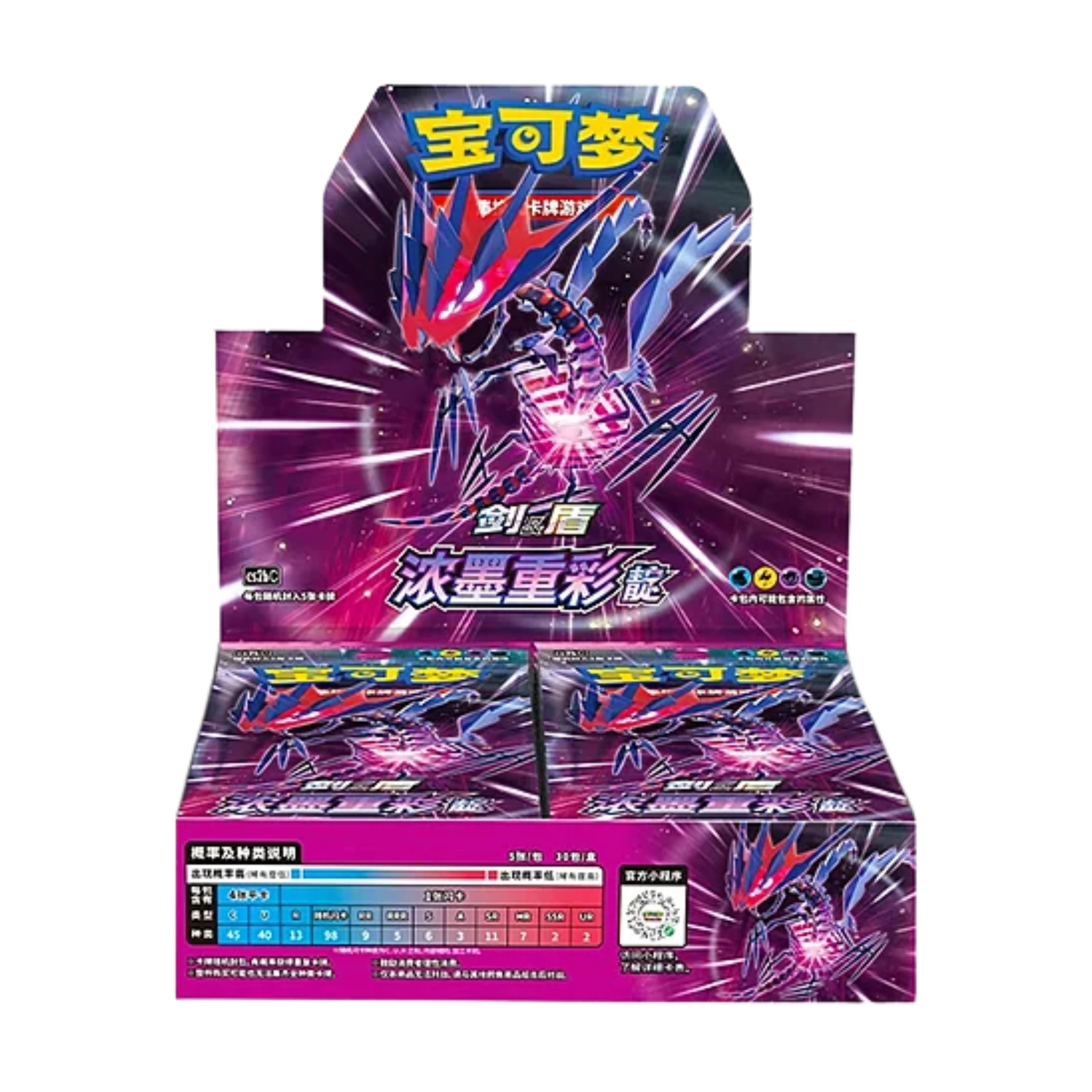 Caja Eternatus CS2bC: Vivid Portrayals - Chino