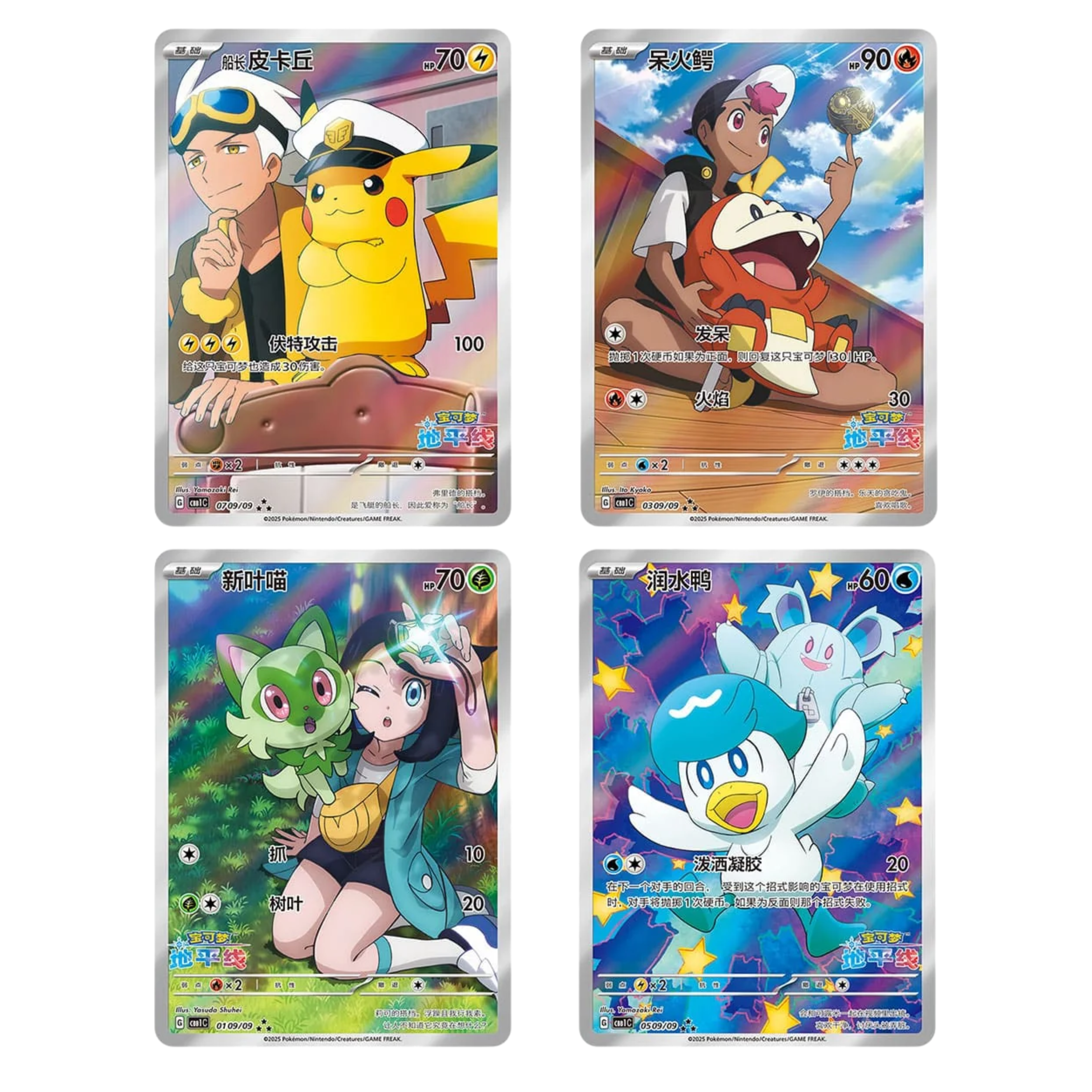 Caja Gem Pack CBB1C - Chino