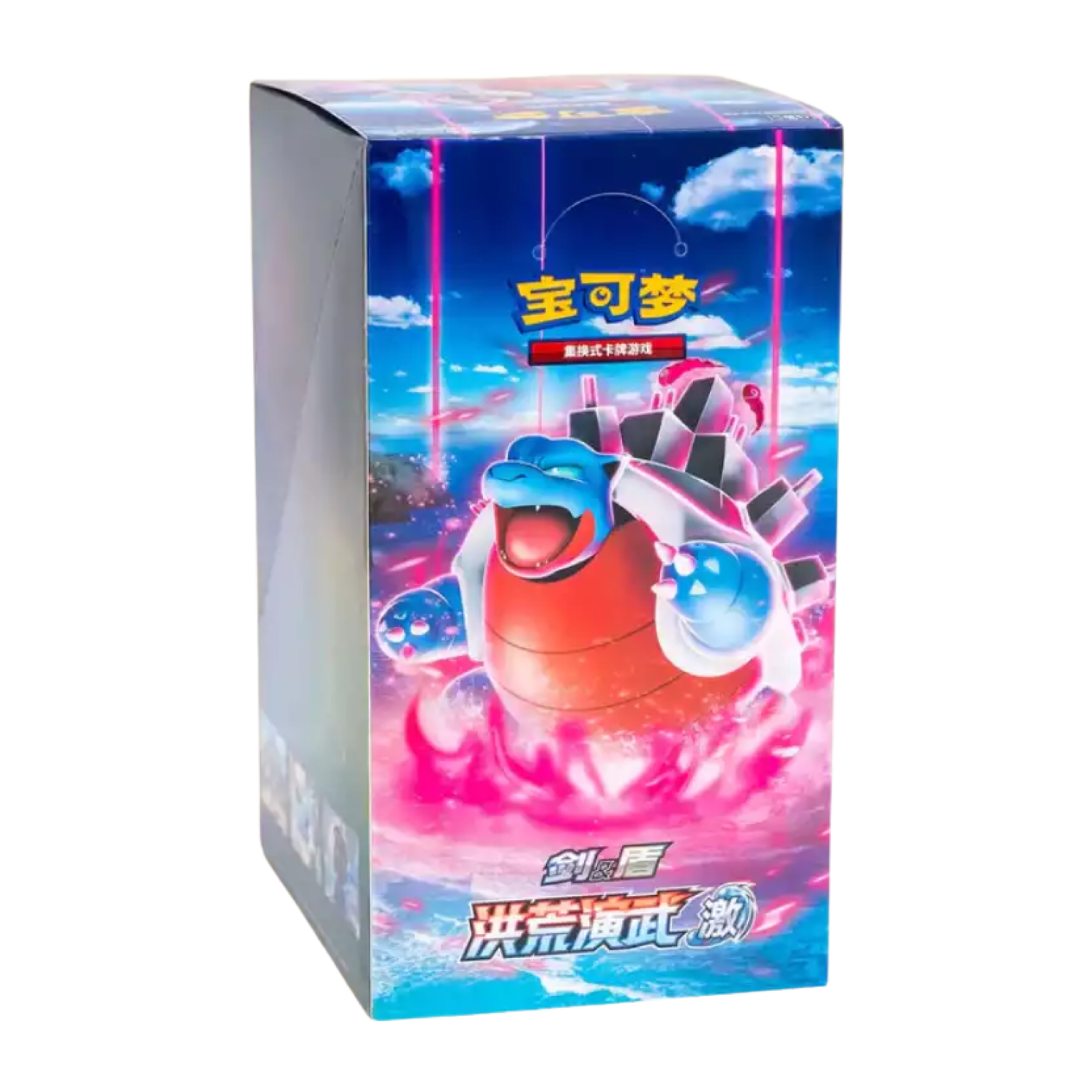 Caja Blastoise CS3bC: Primordial Arts - Chino