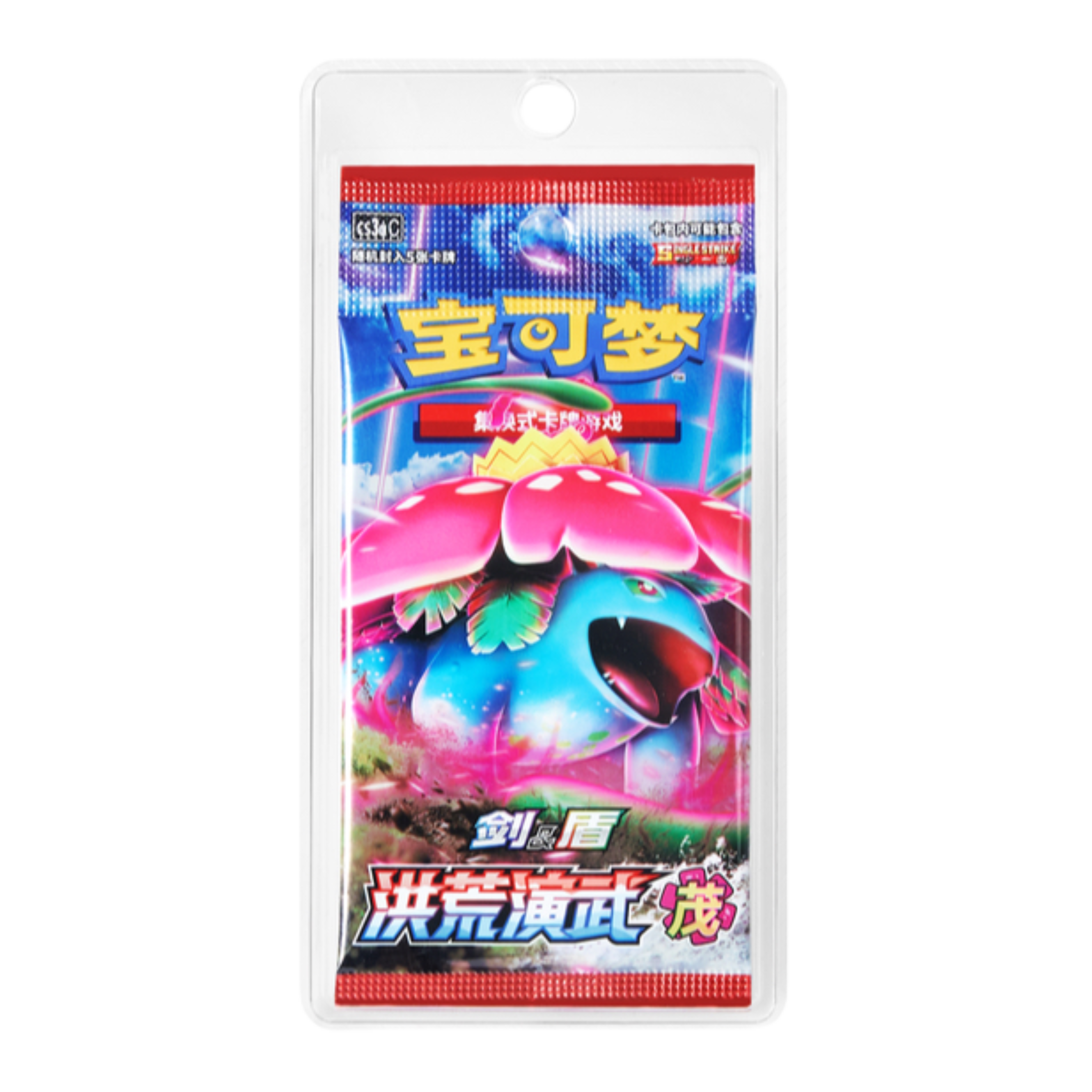 Sobres Pokémon Venusaur CS3aC Primordial Arts en Chino