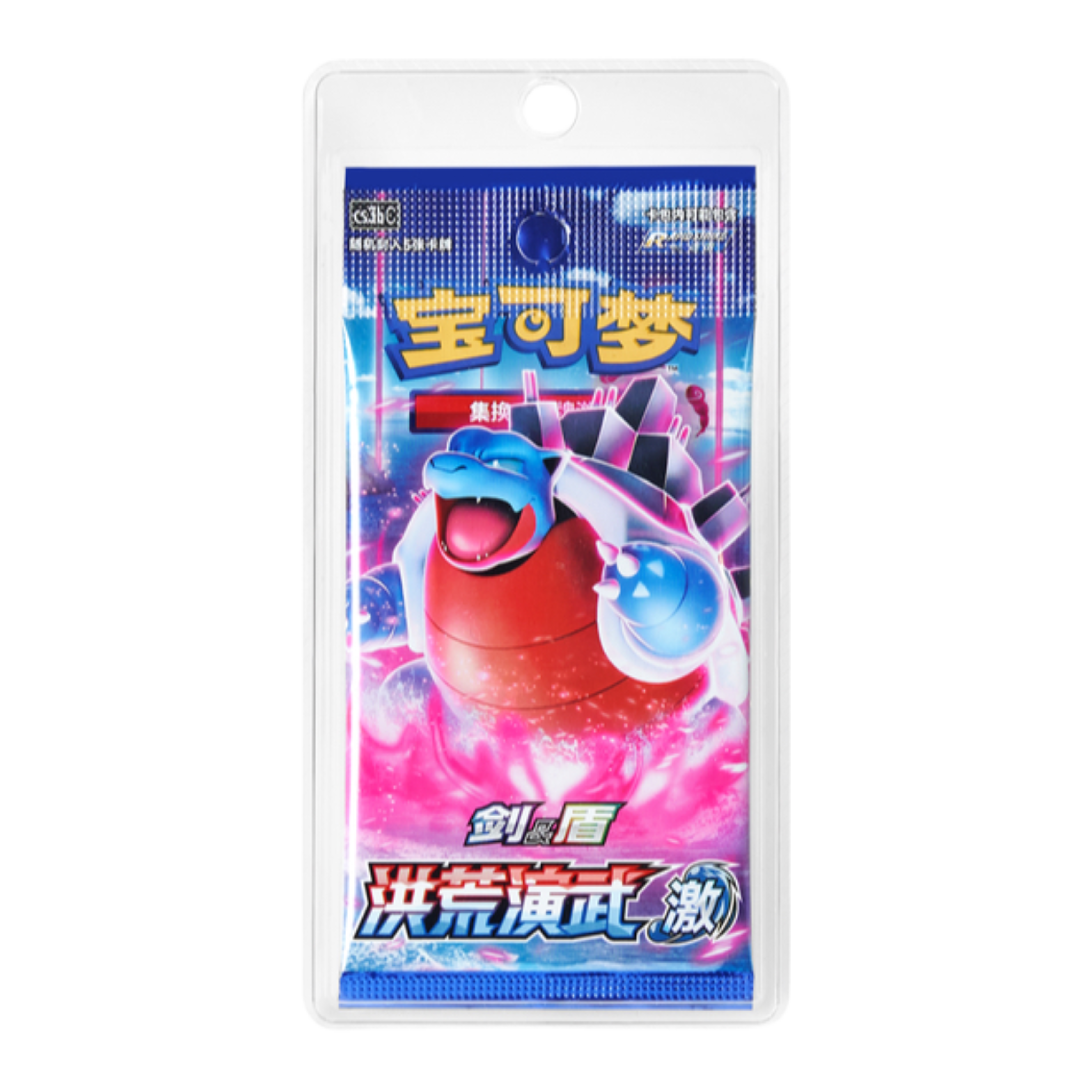 Sobres Pokémon Blastoise CS3bC Primordial Arts en Chino