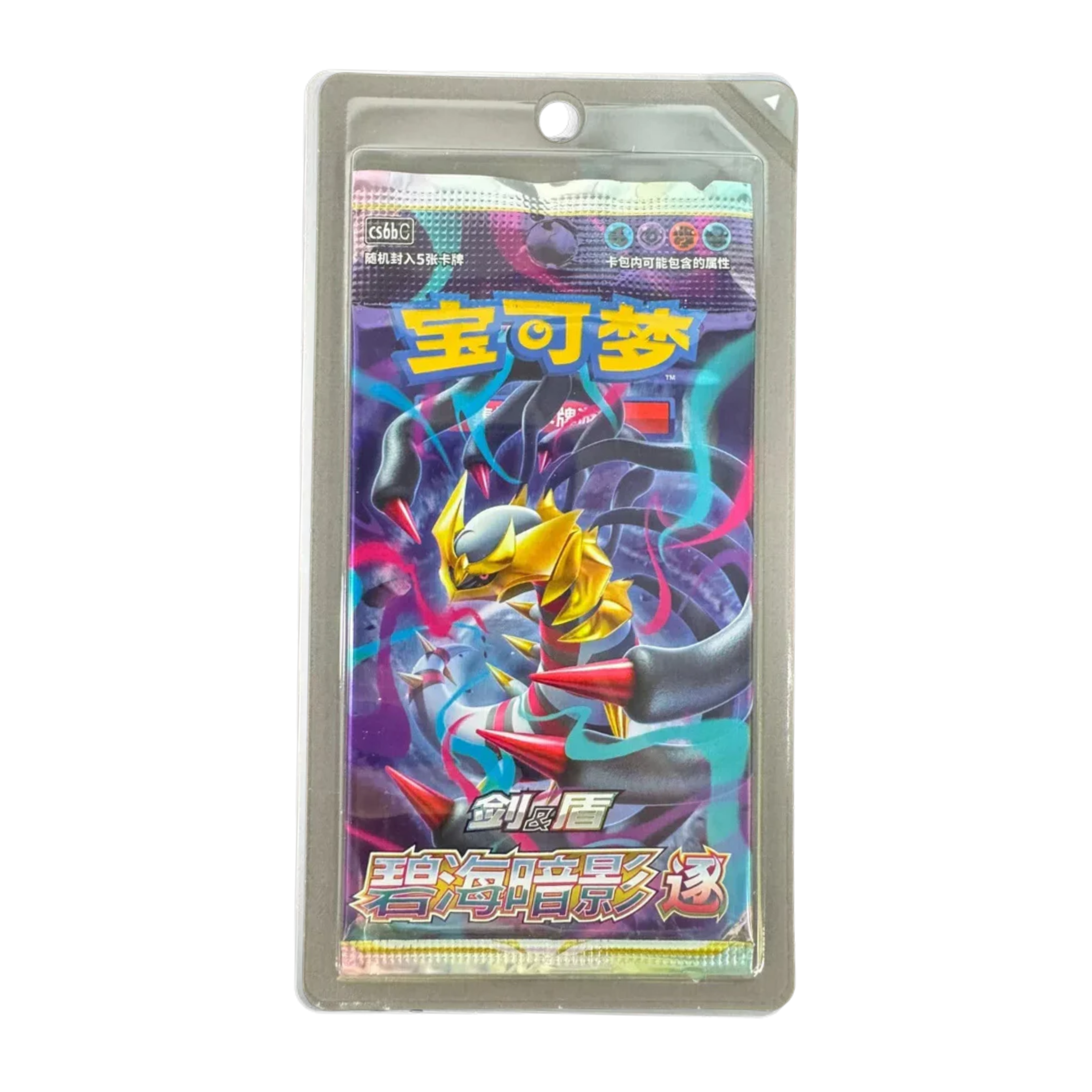 Sobres Pokémon Giratina CS6bC Azure Shadow en Chino