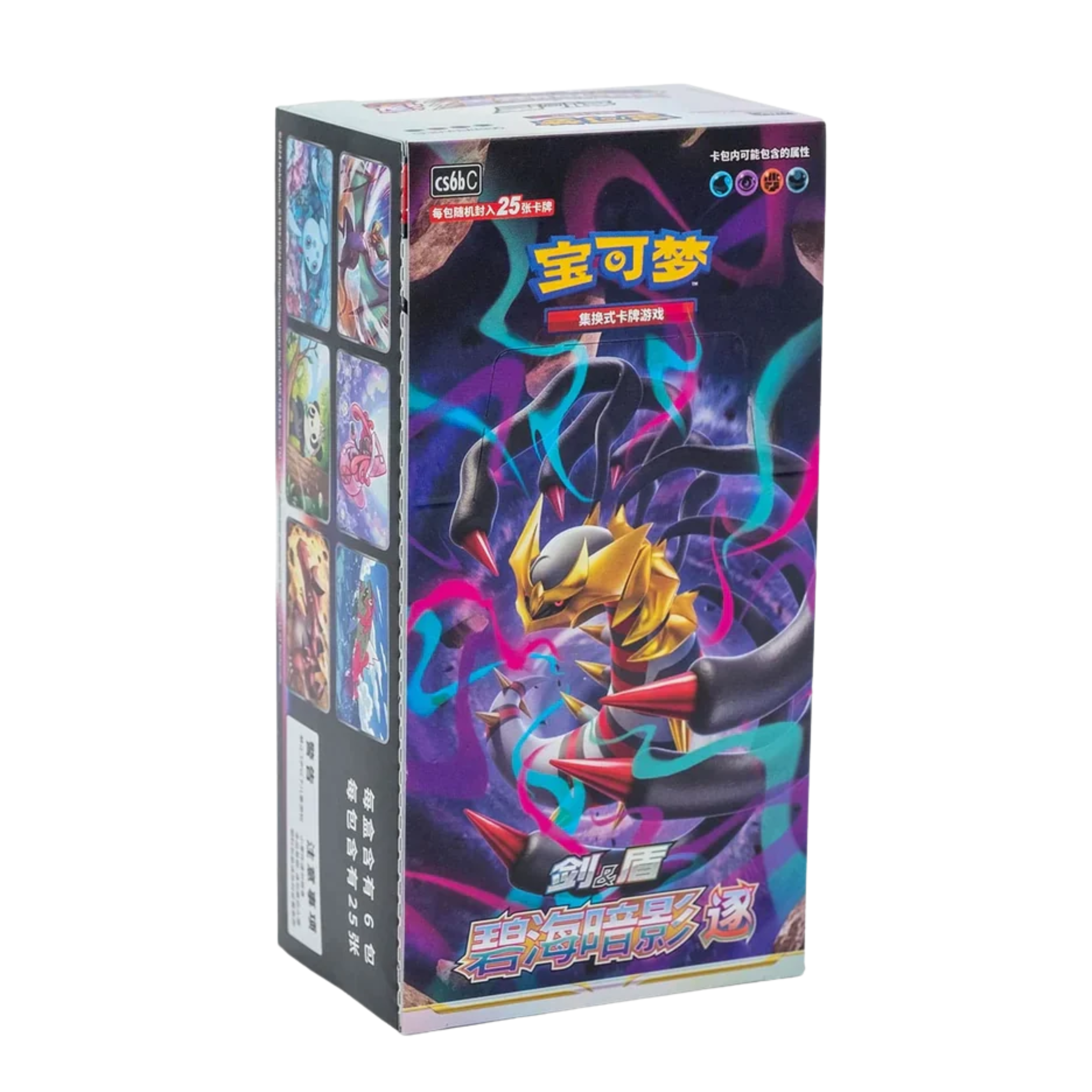 Caja Jumbo Giratina CS6bC: Azure Shadow - Chino