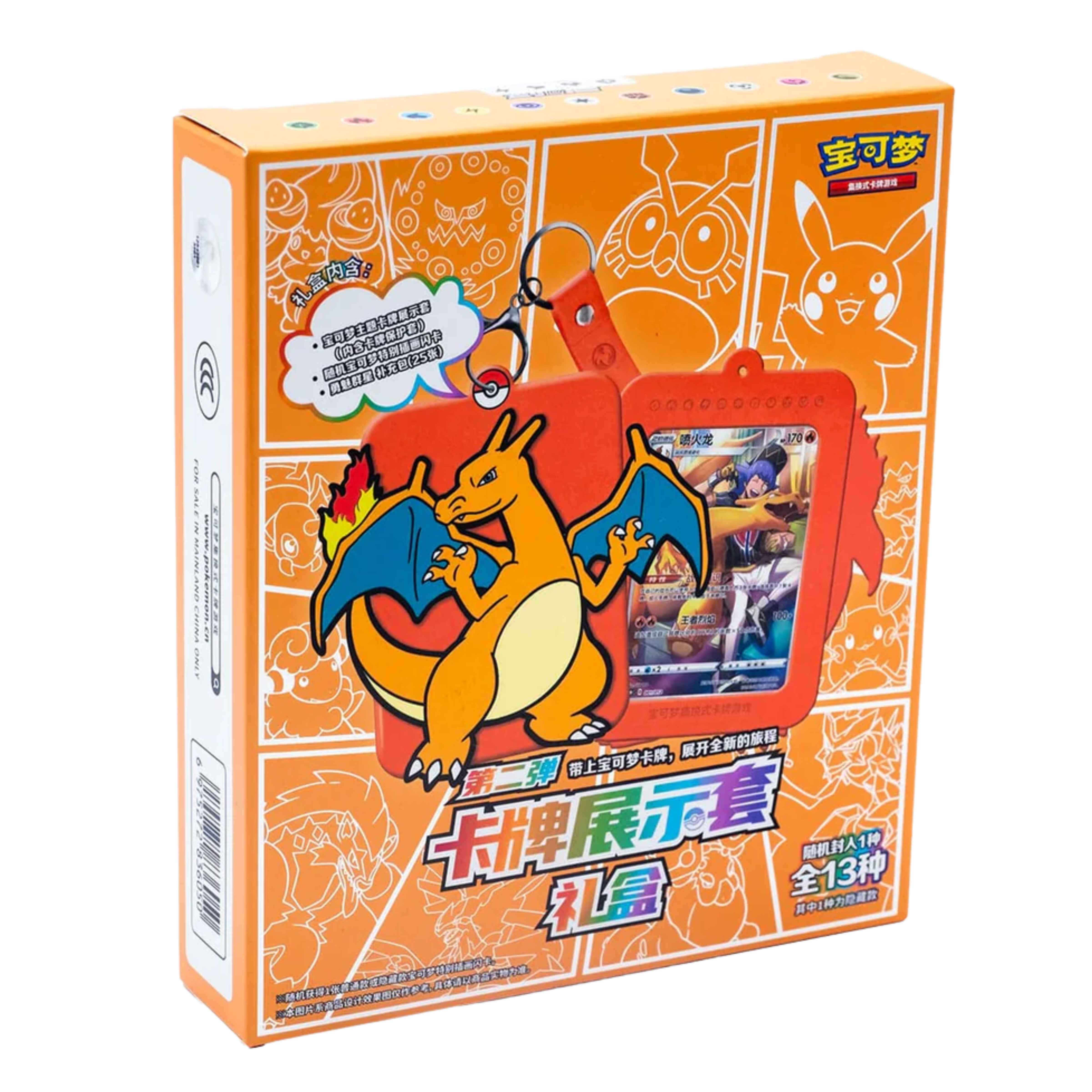 Set-Porta-Cartas-y-sobres-Charizard-en-chino