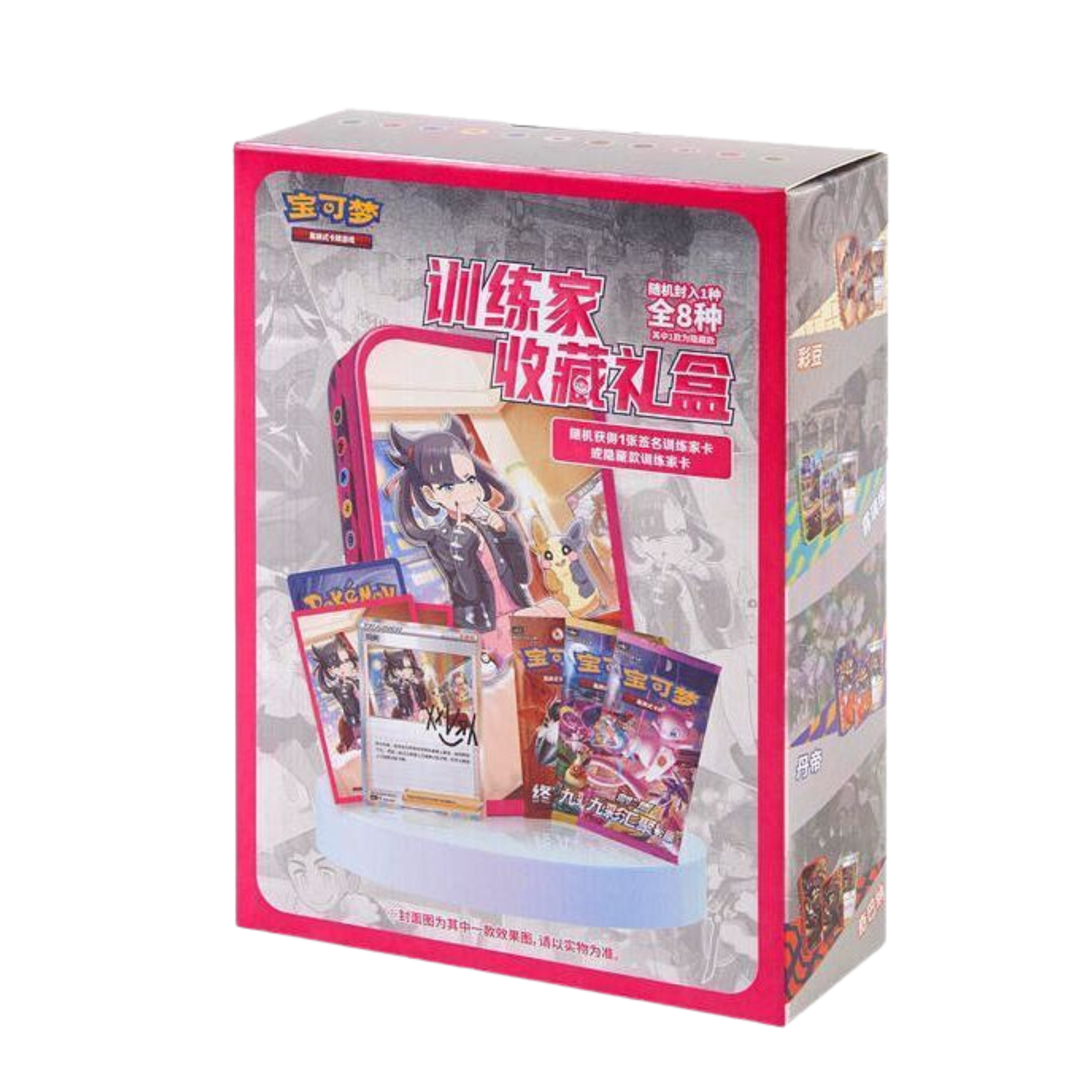 Caja Trainer Collection Tin Gift Box - Chino