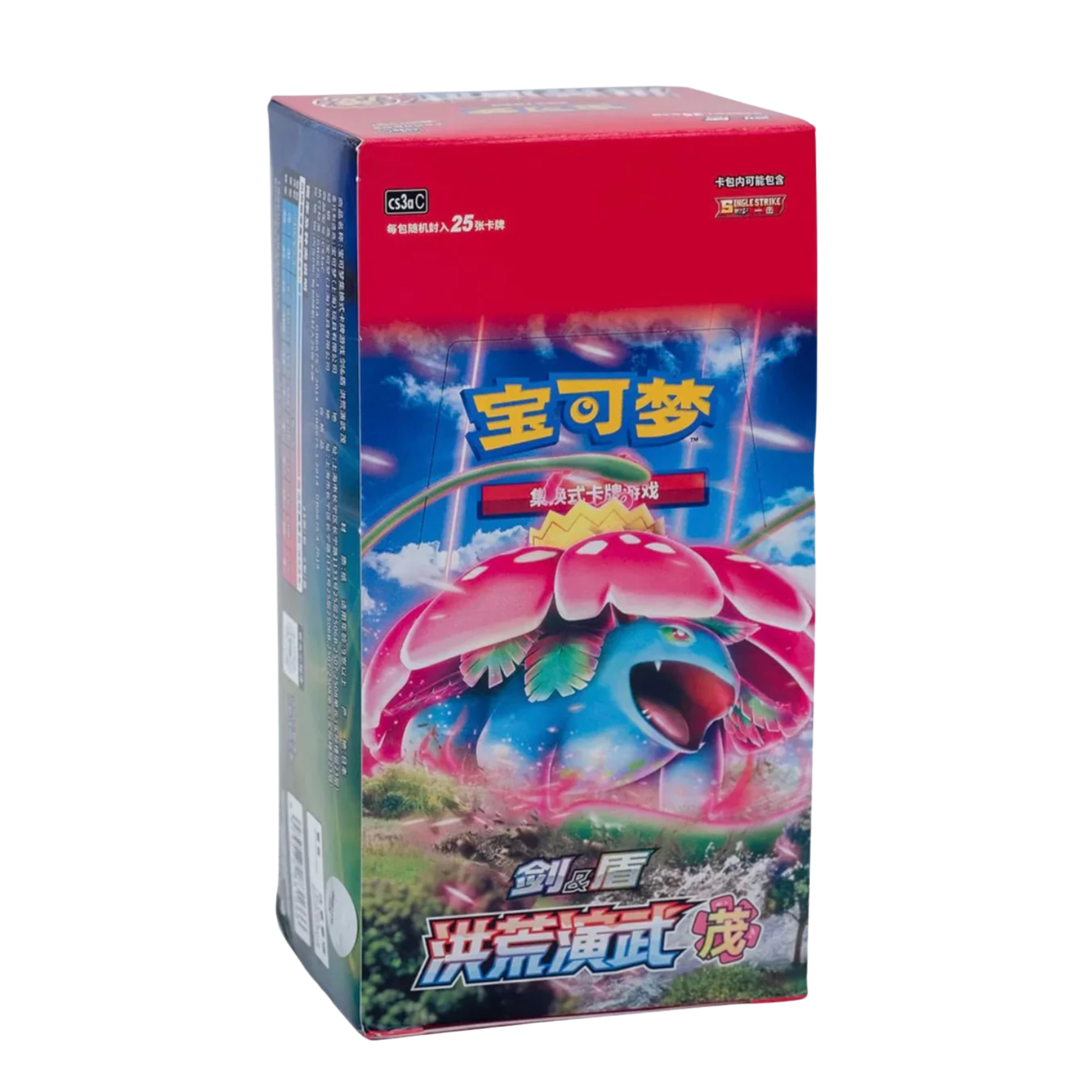 Caja Jumbo Venusaur CS3aC: Primordial Arts - Chino
