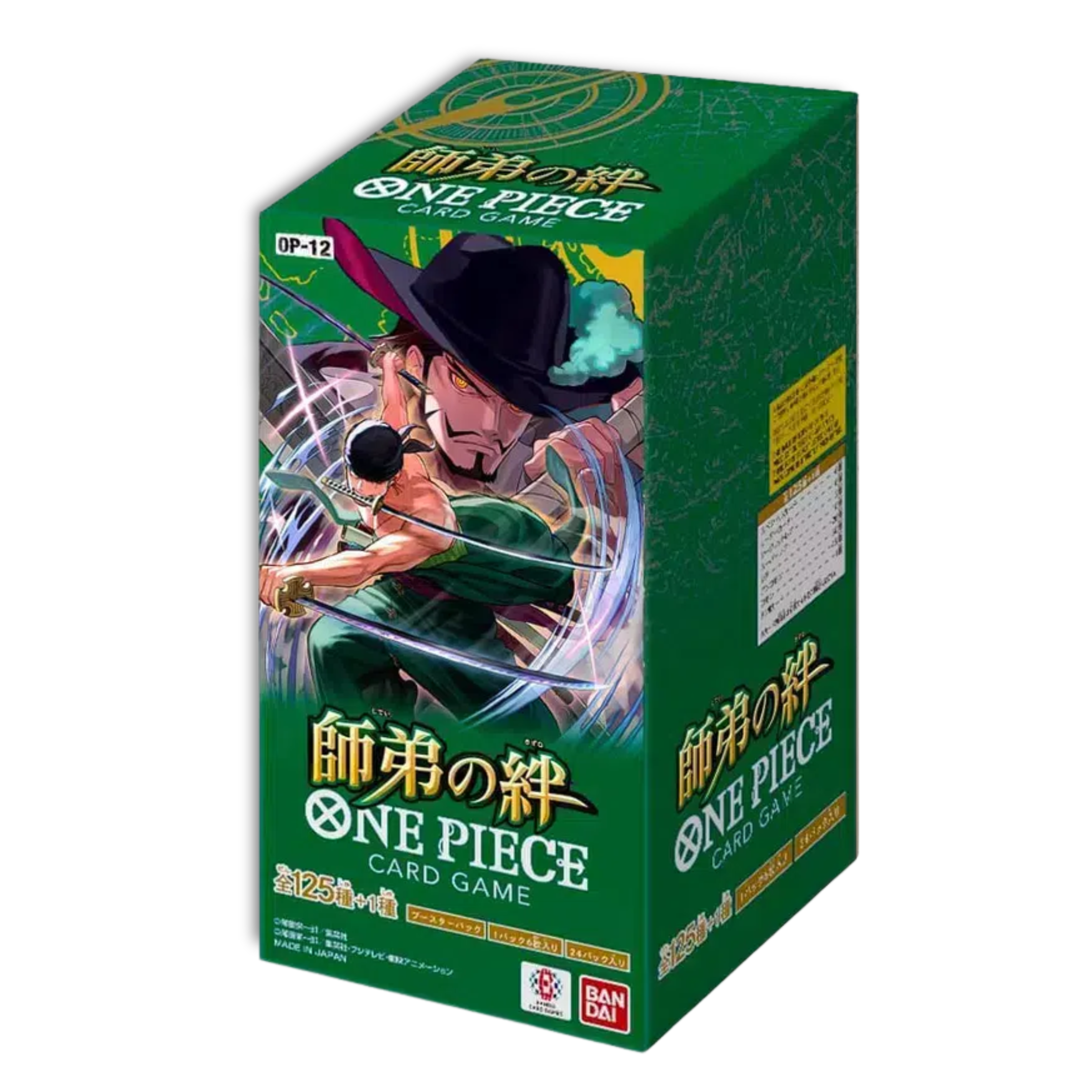 Caja One Piece Legacy of the Master OP12 - Japones