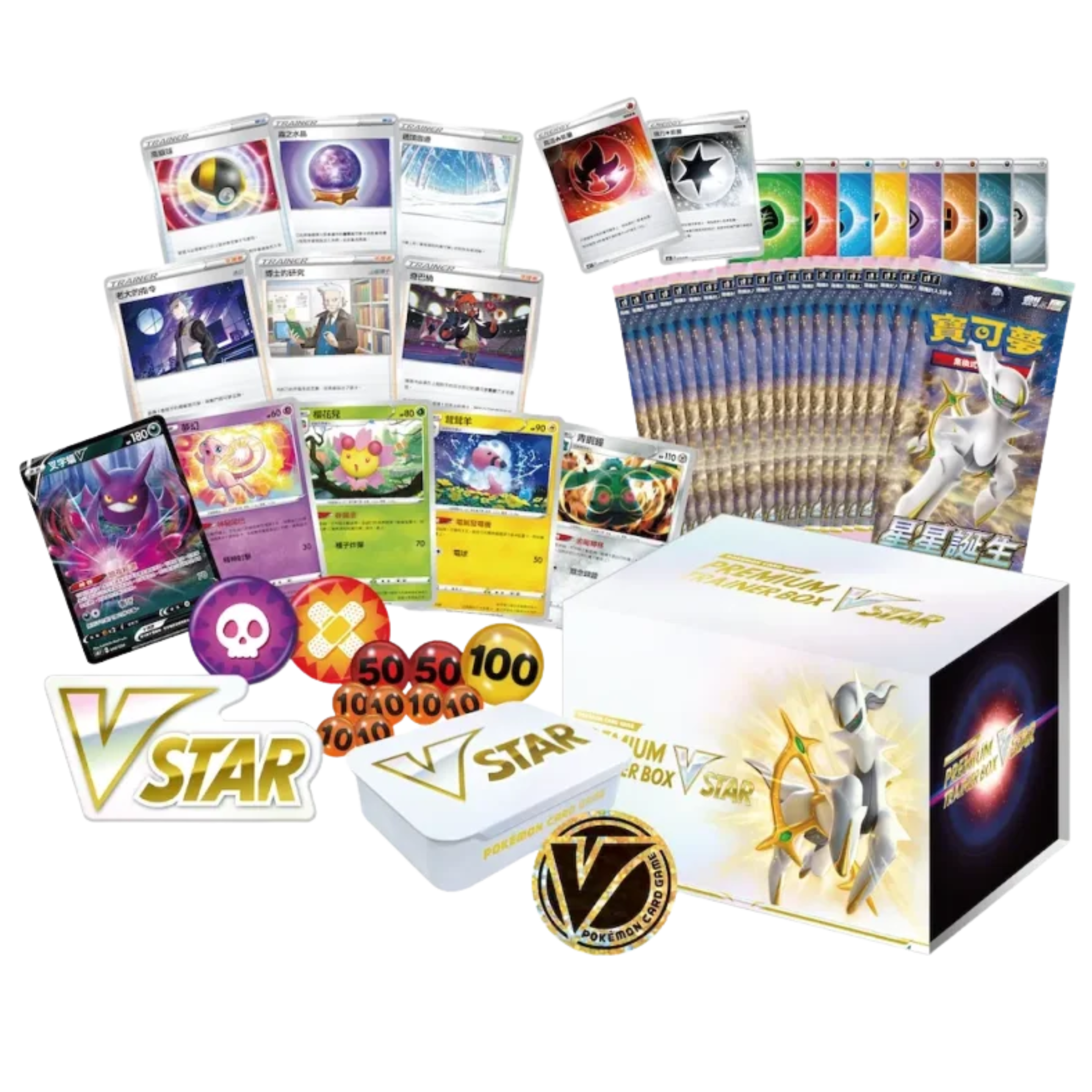 ETB Premium Trainer Box VSTAR Arceus - Chino
