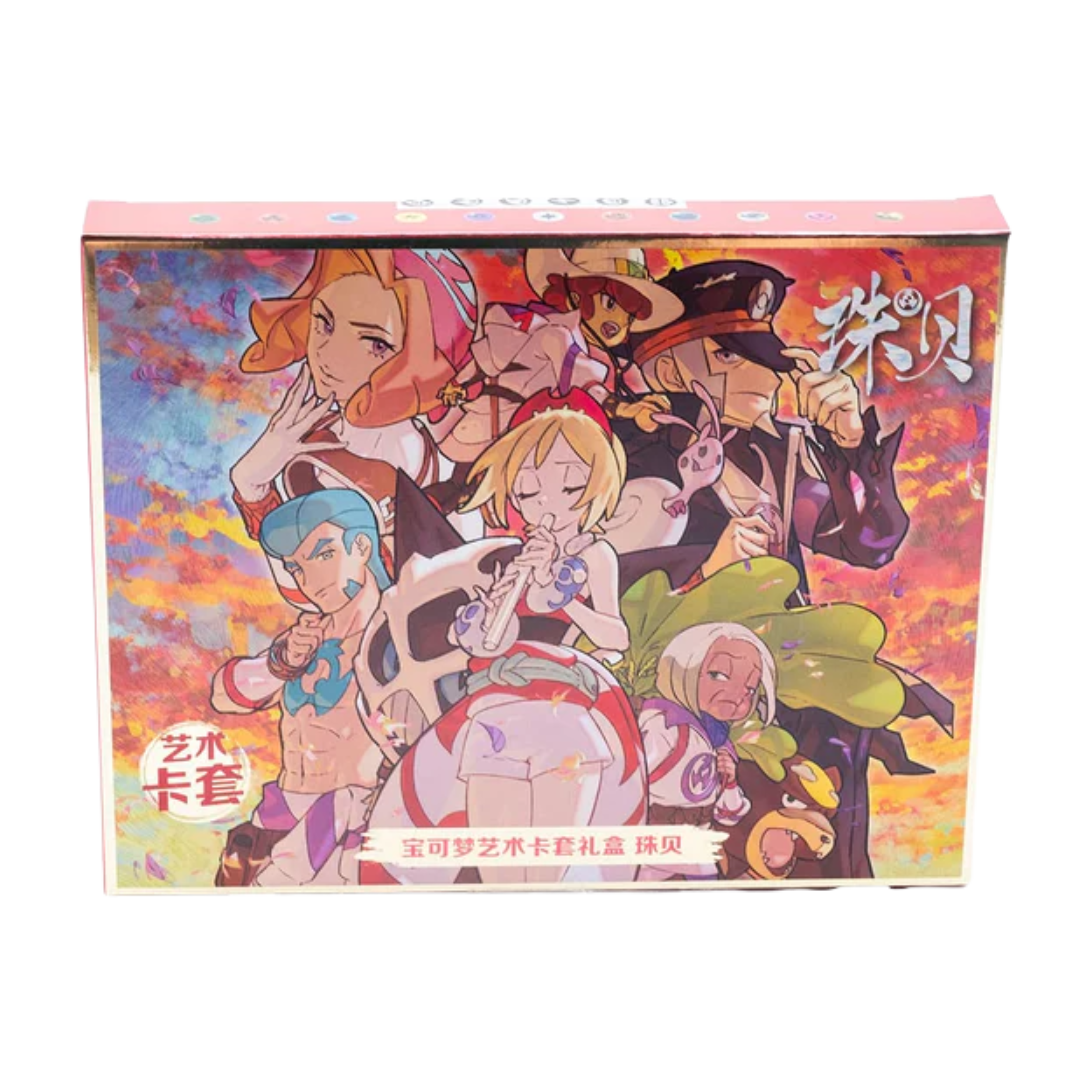Art Sleeve Gift Box Pearl - Chino