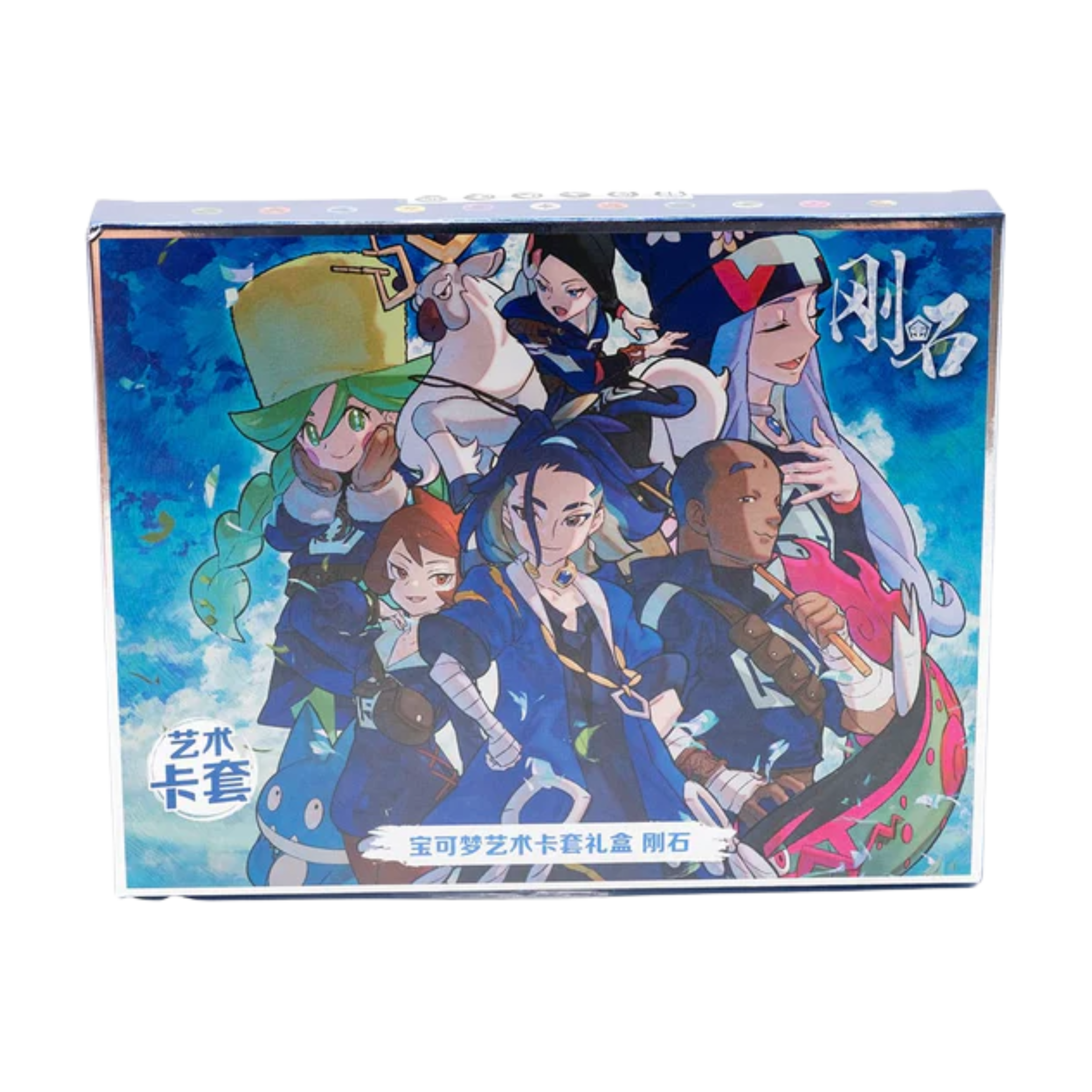Art Sleeve Gift Box Diamond - Chino