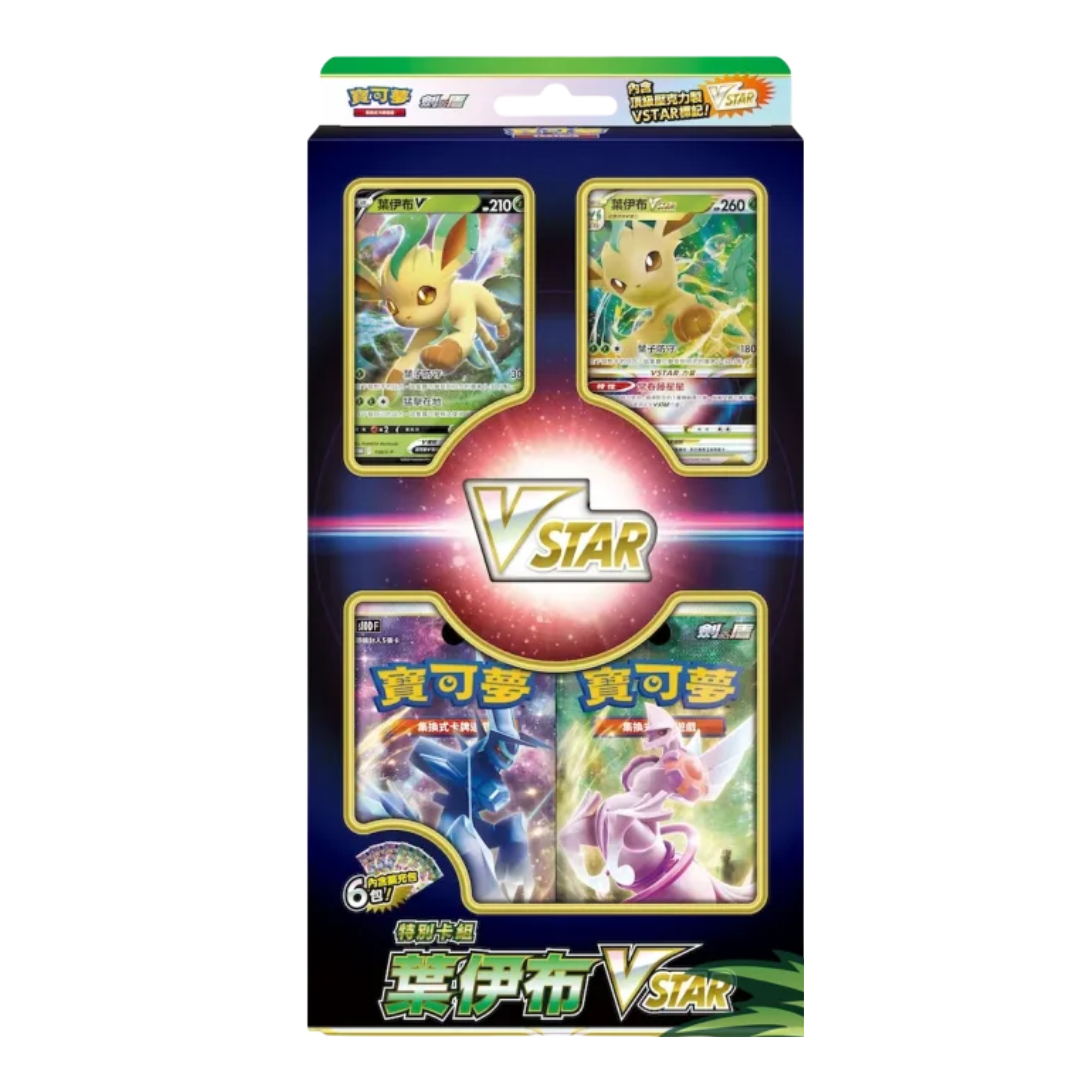 Caja Leafeon VSTAR Special Set Gift Box - Chino
