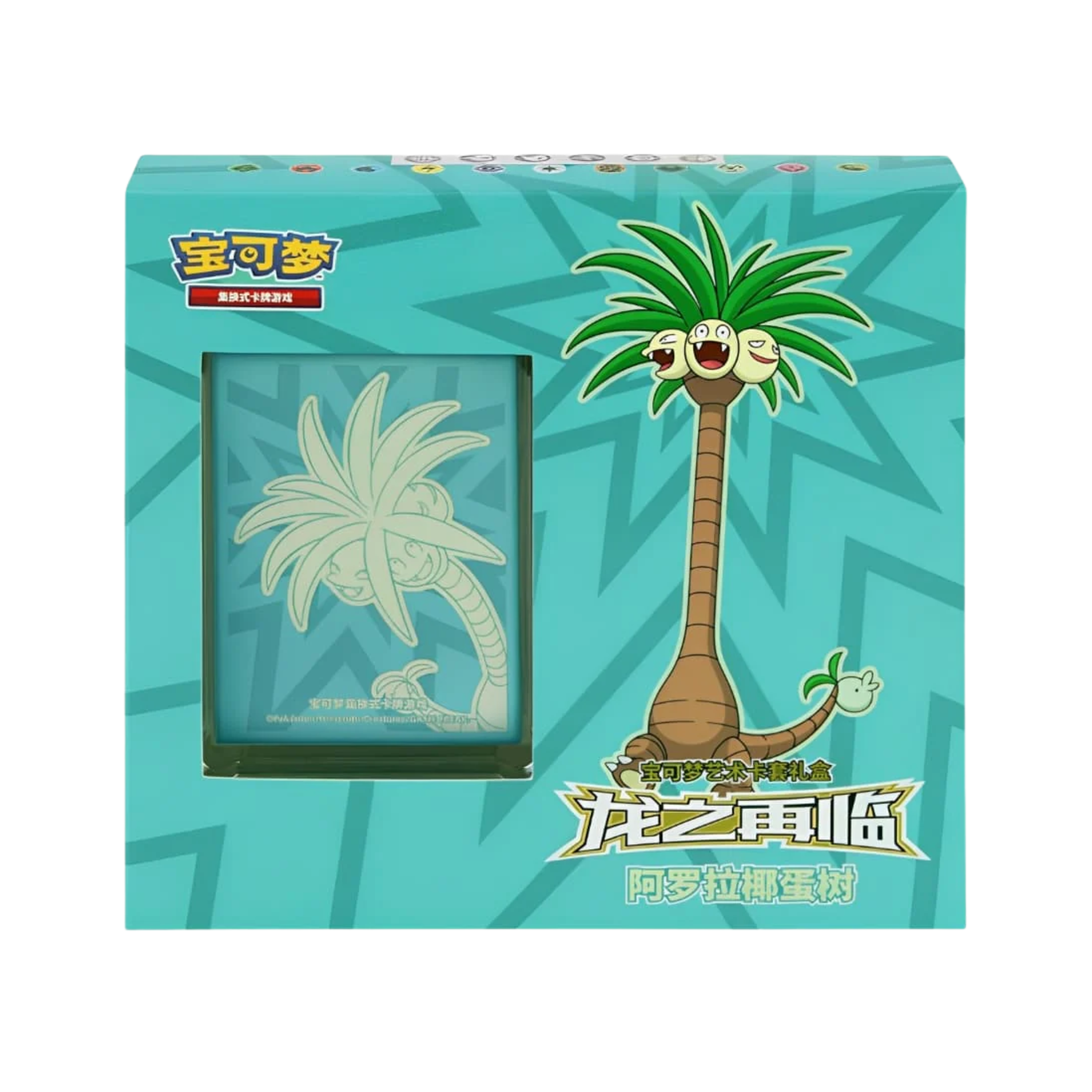 Return of the Dragon Sleeve Box Exeggutor de Alola - Chino