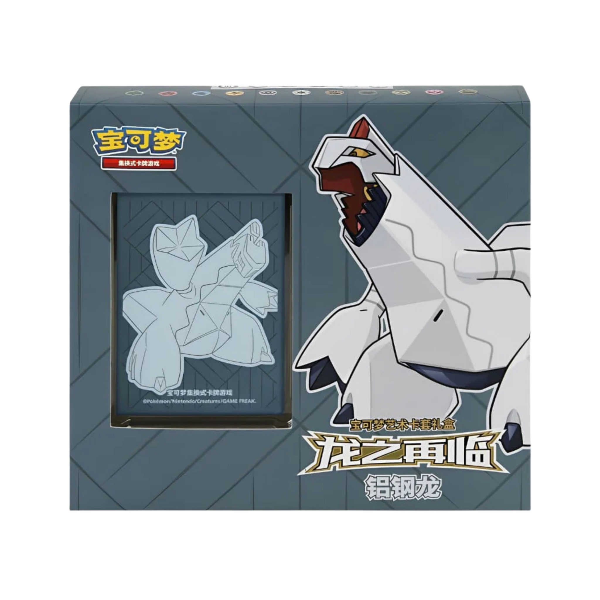 THE ORIGIN ATBO トレカ ペ ヒョンジュン 3 ラウンド Return of the Dragon Sleeve Box Duraludon - Chino