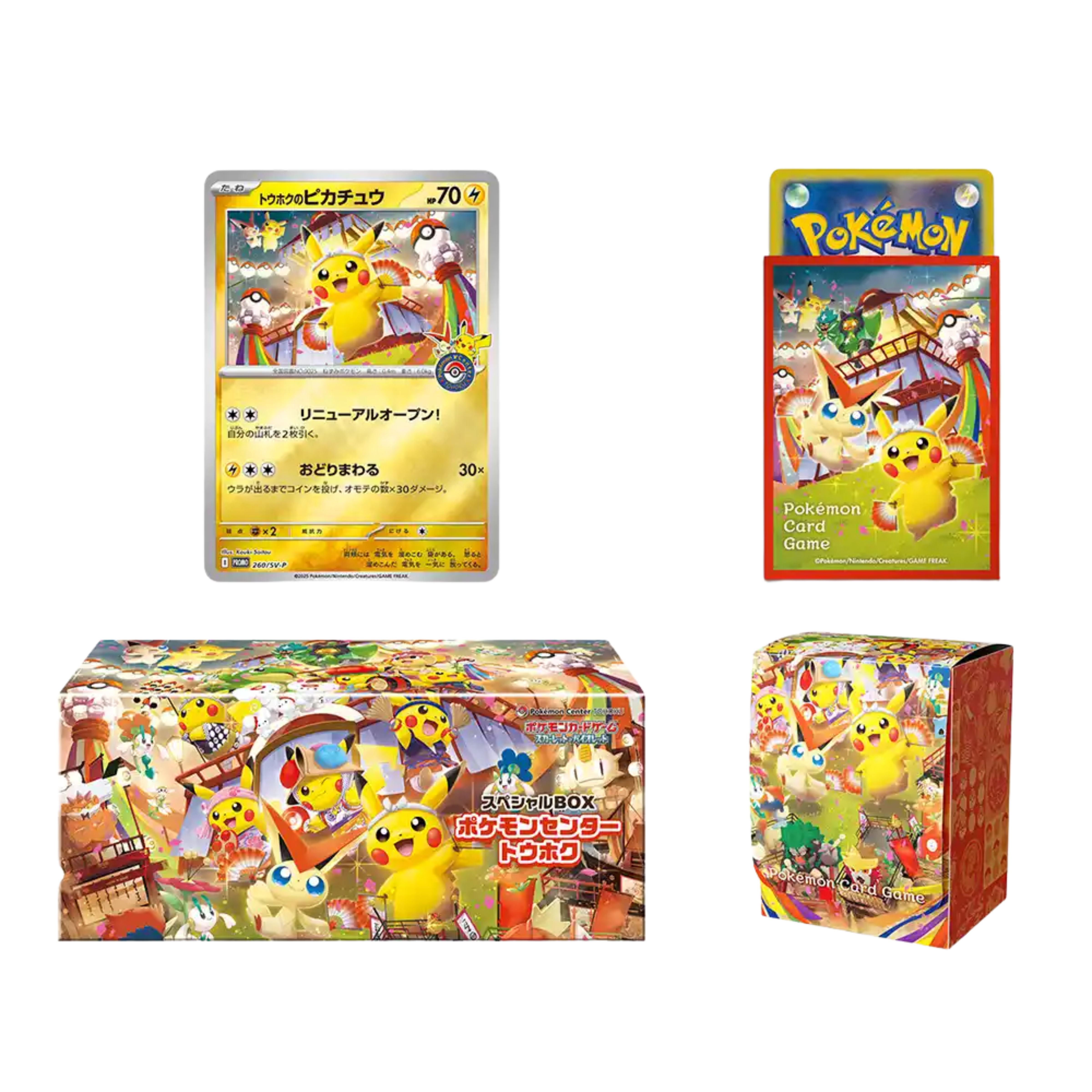 Caja Tohoku Pokemon Center Set Special Box - Japones