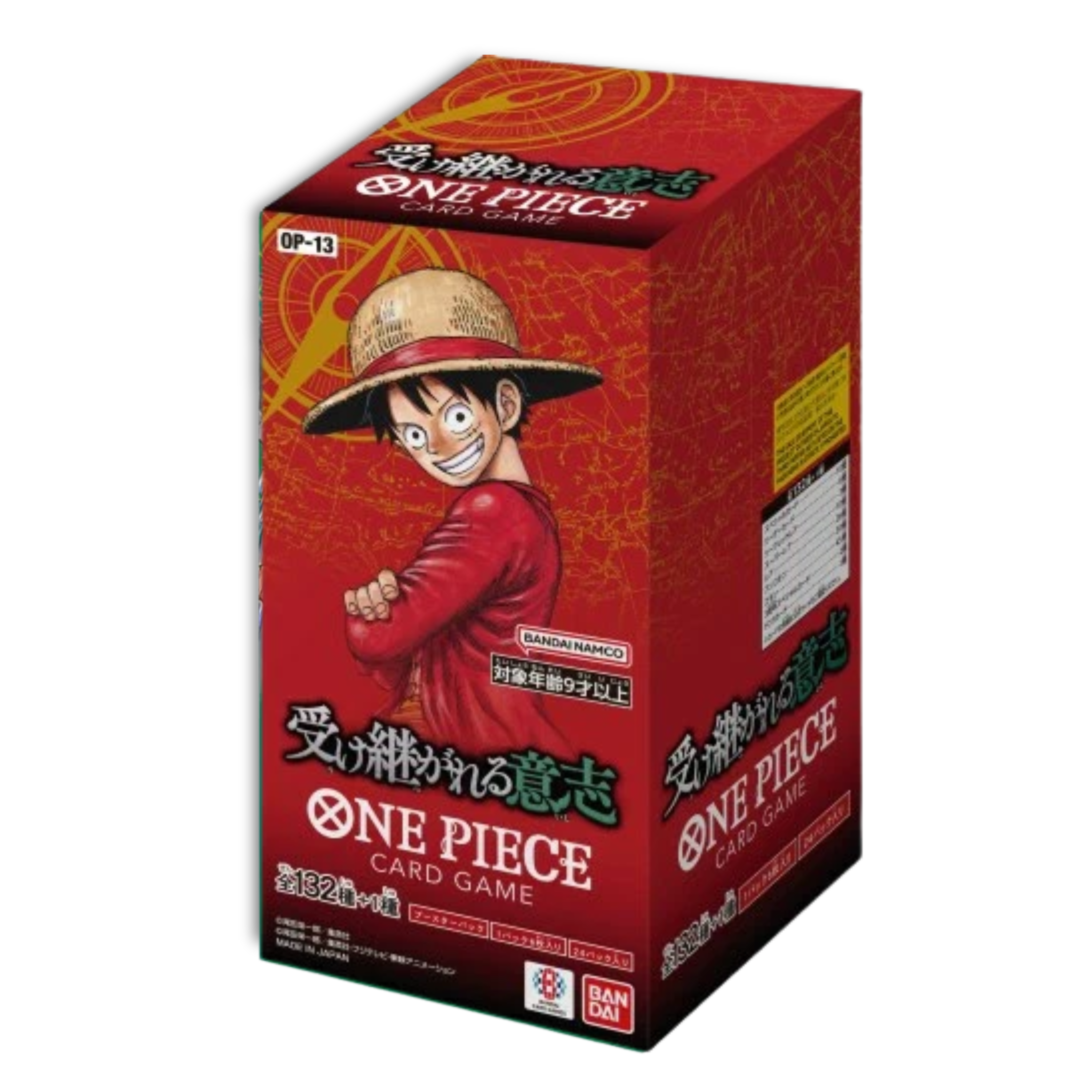 Caja One Piece Carrying on His Will OP13 - Japones *Embalaje Dañado*