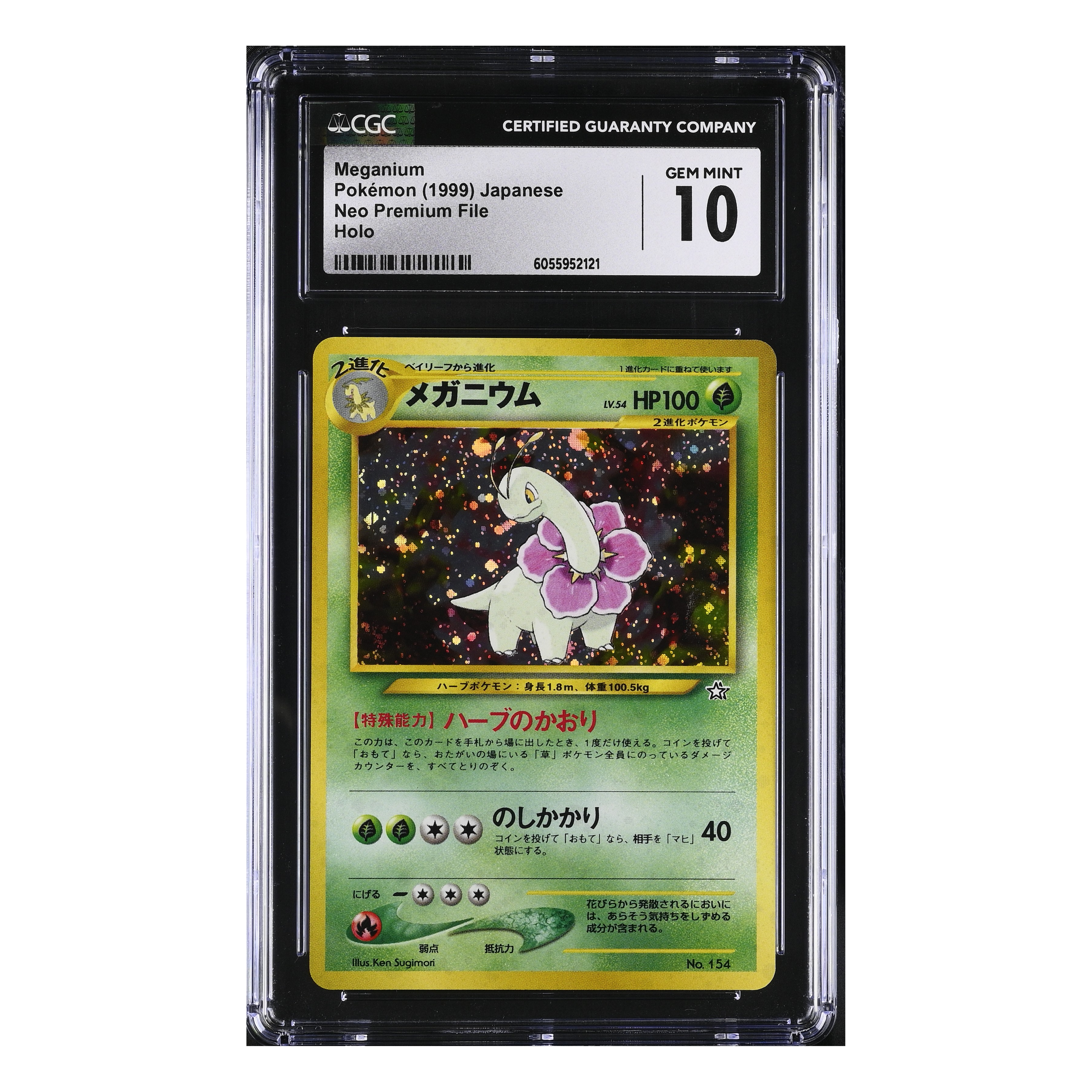 Meganium (1999) Japanese - Neo Premium Holo - CGC 10