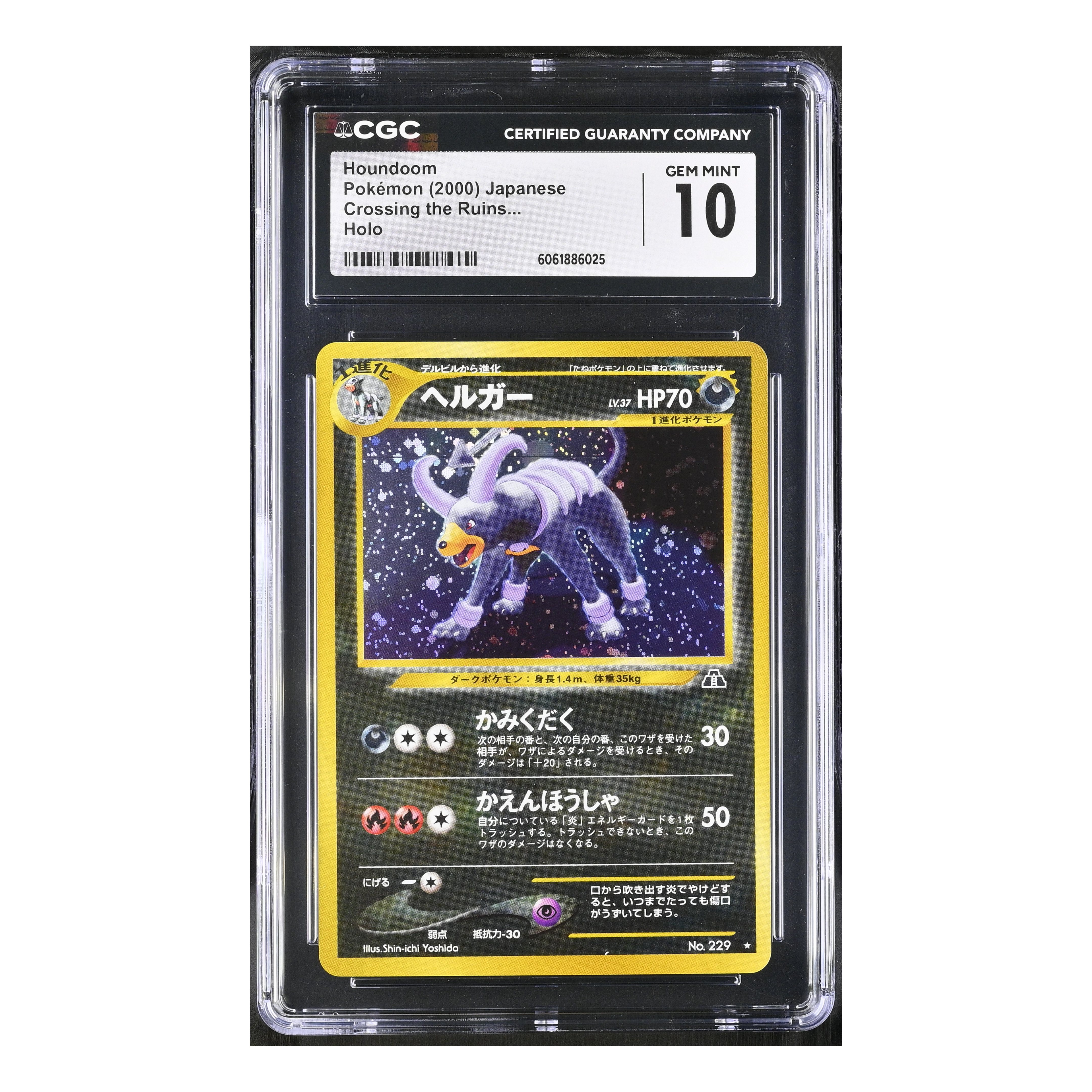Houndoom (2000) Japanese - Crossing the Ruins... Holo - CGC 10