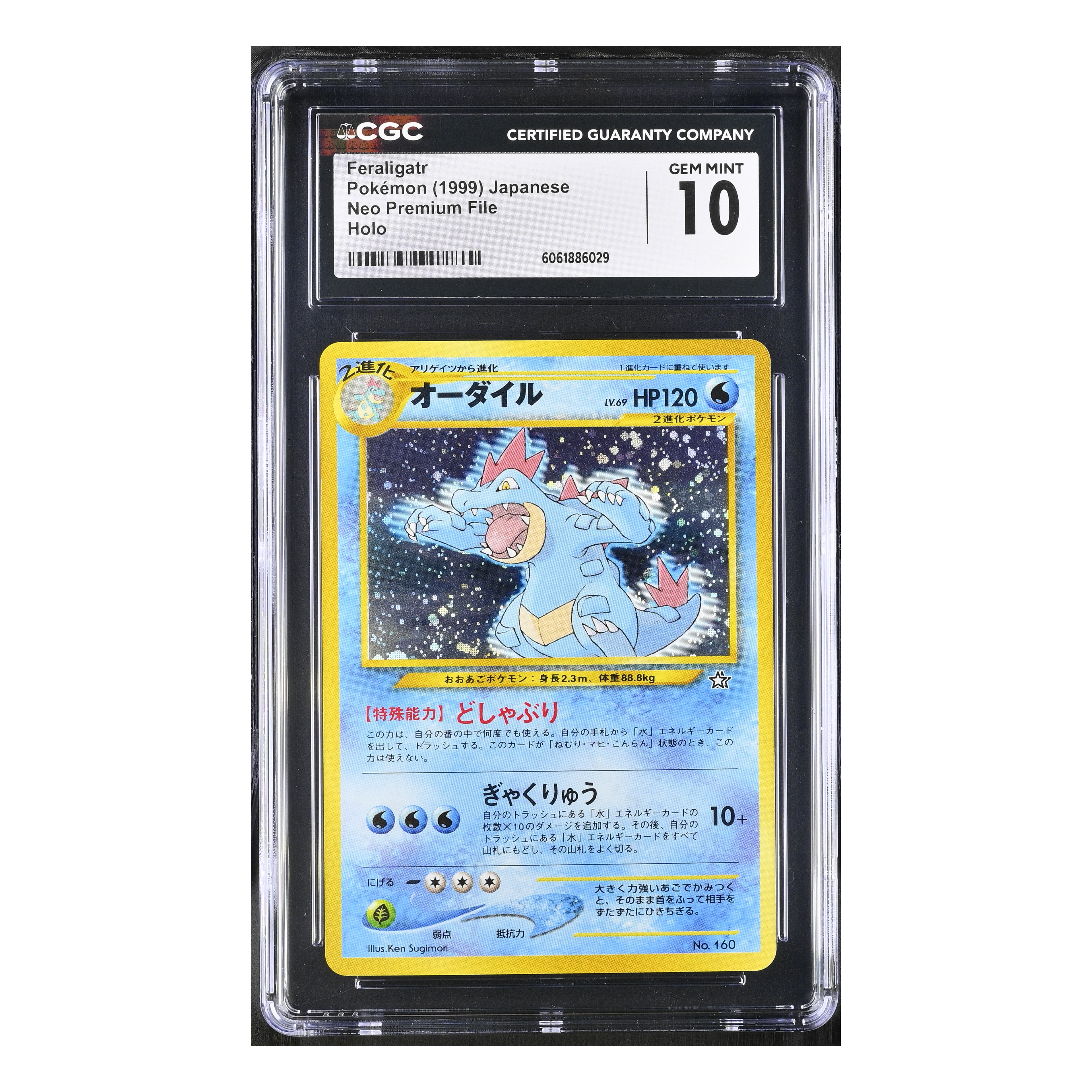 Feraligatr (1999) Japanese - Neo Premium File Holo - CGC 10