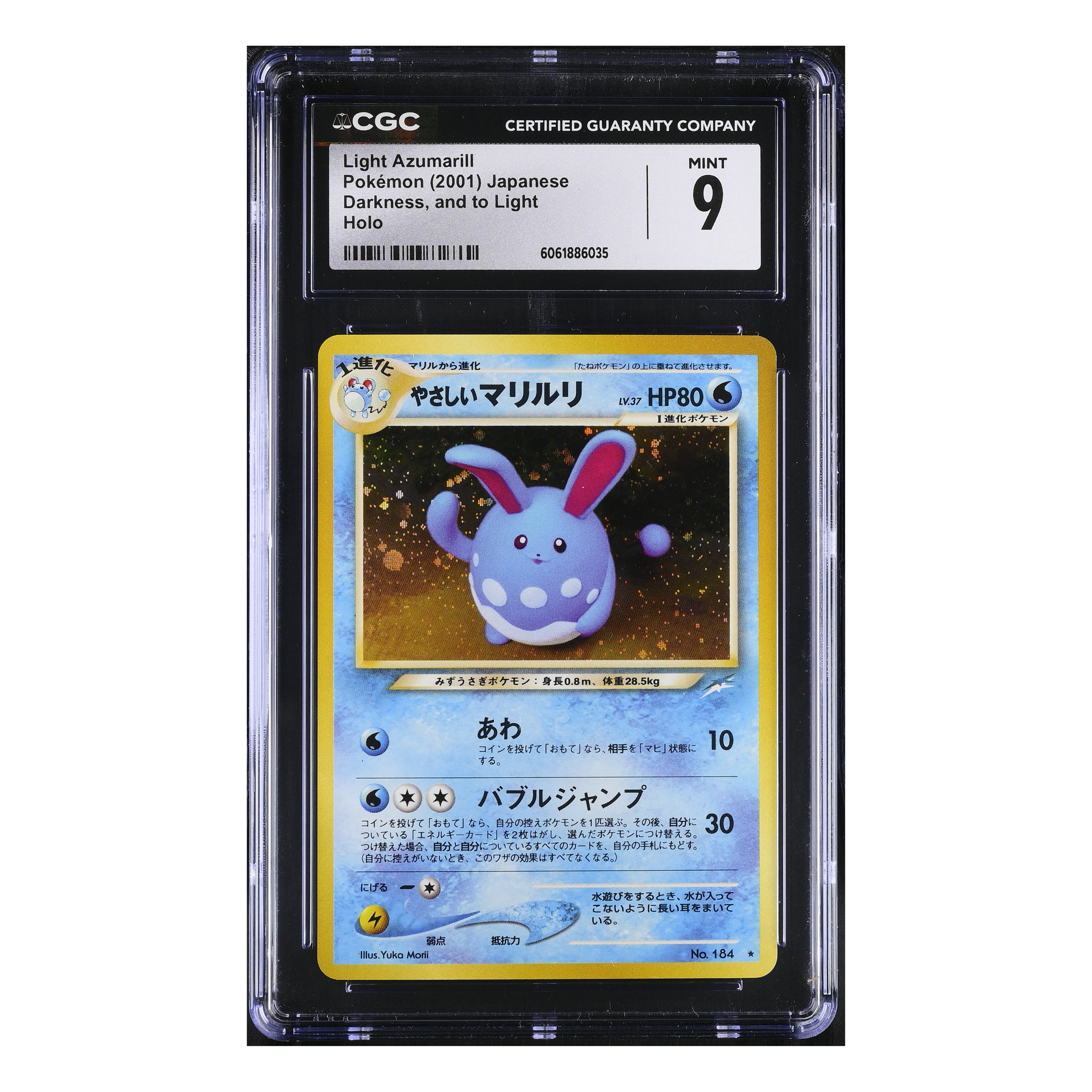 Light Azumarill (2001) Japanese - Darkness, and to Light Holo - CGC 9