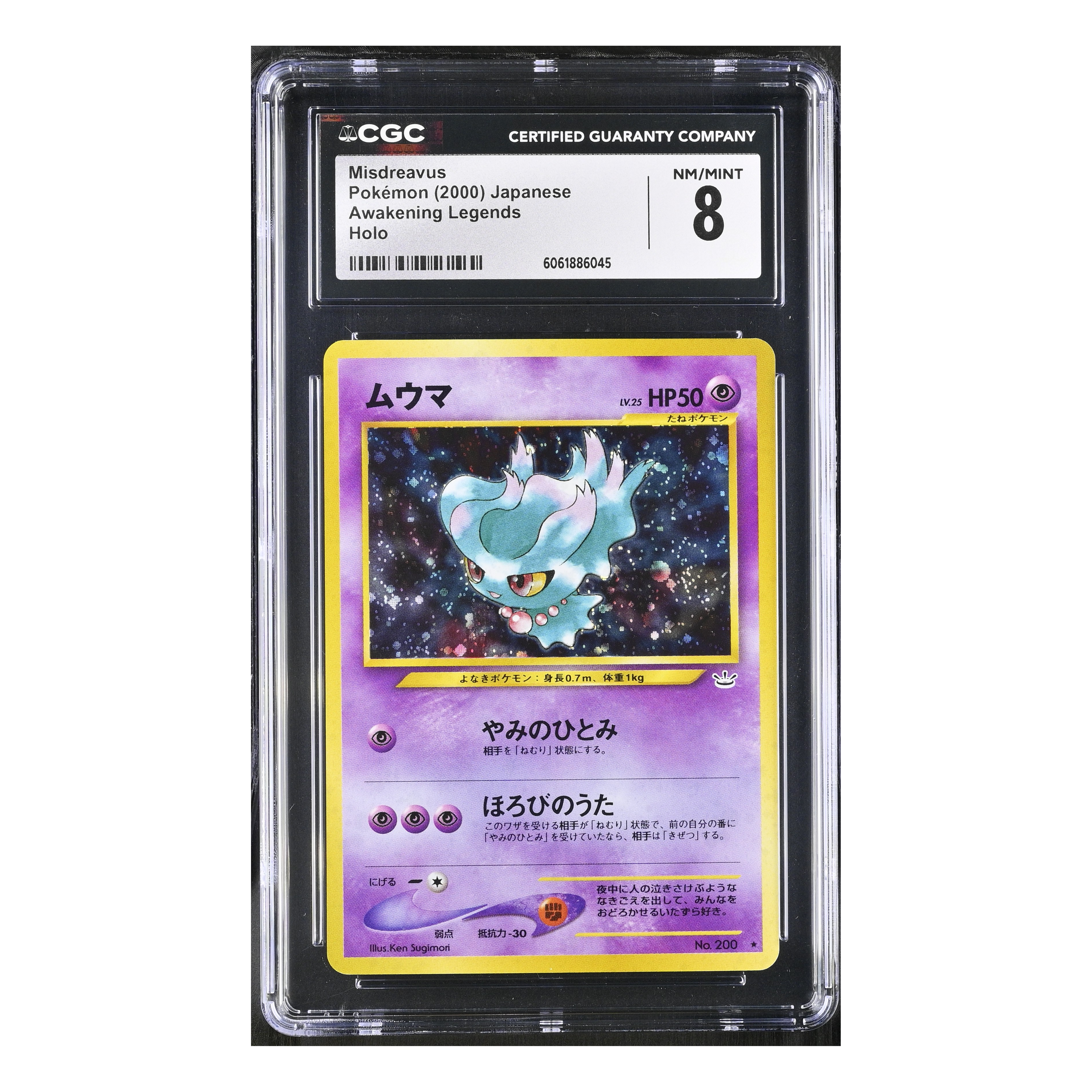 Misdreavus (2000) Japanese - Awakening Legends Holo - CGC 8