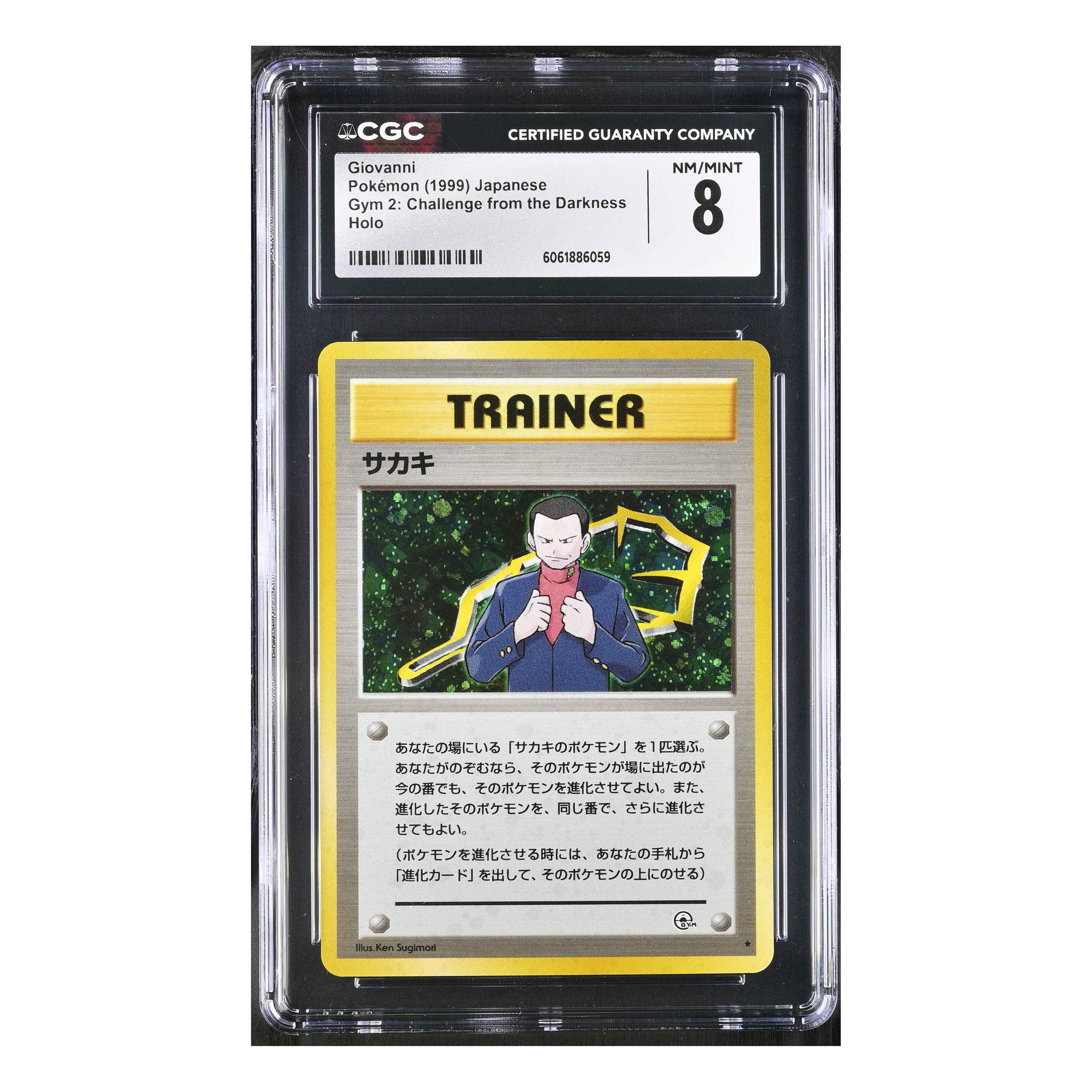 Giovanni (1999) Japanese - Gym 2: Challenge from the Darkness Holo - CGC 9