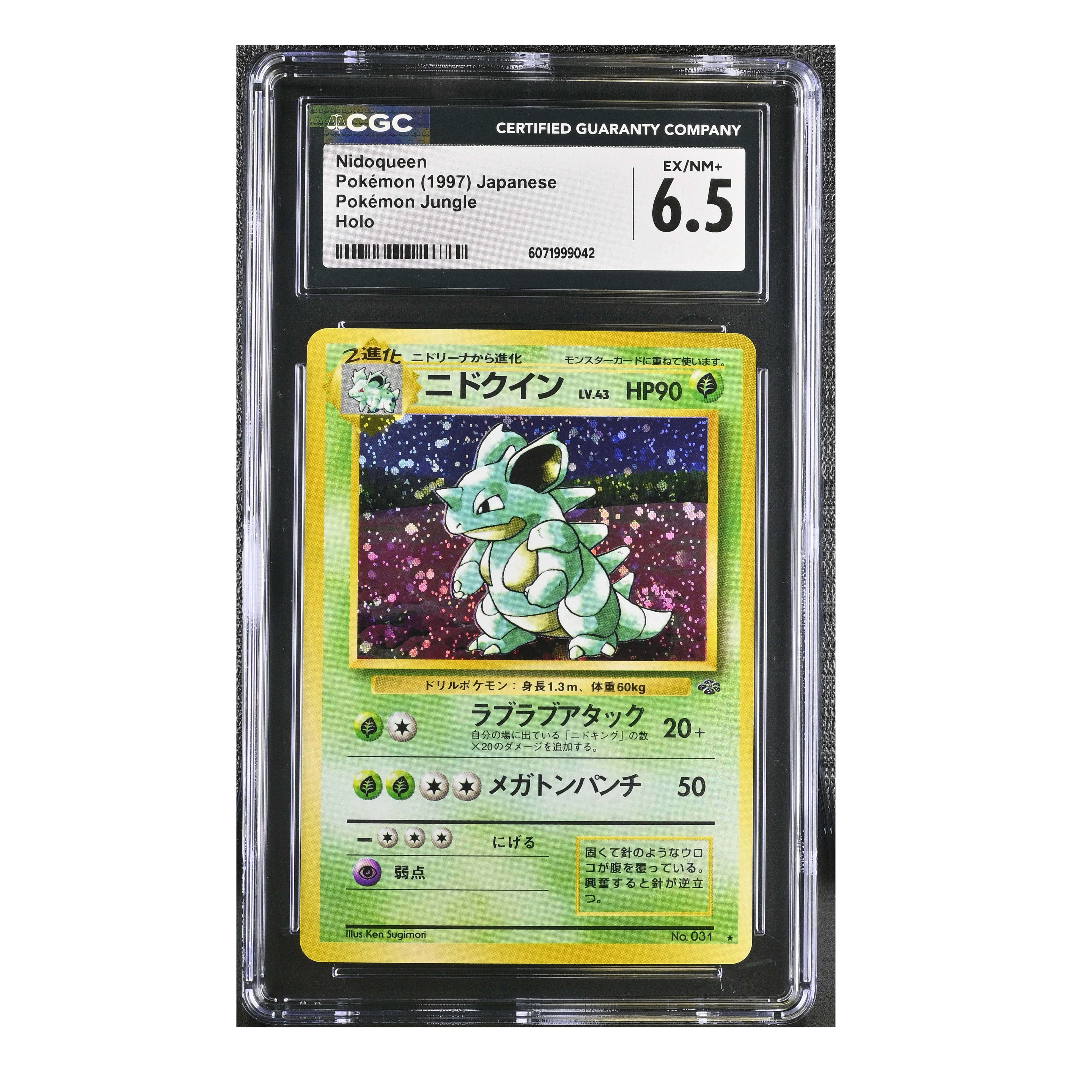 Nidoqueen (1997) Japanese - Pokemon Jungle Holo - CGC 6.5