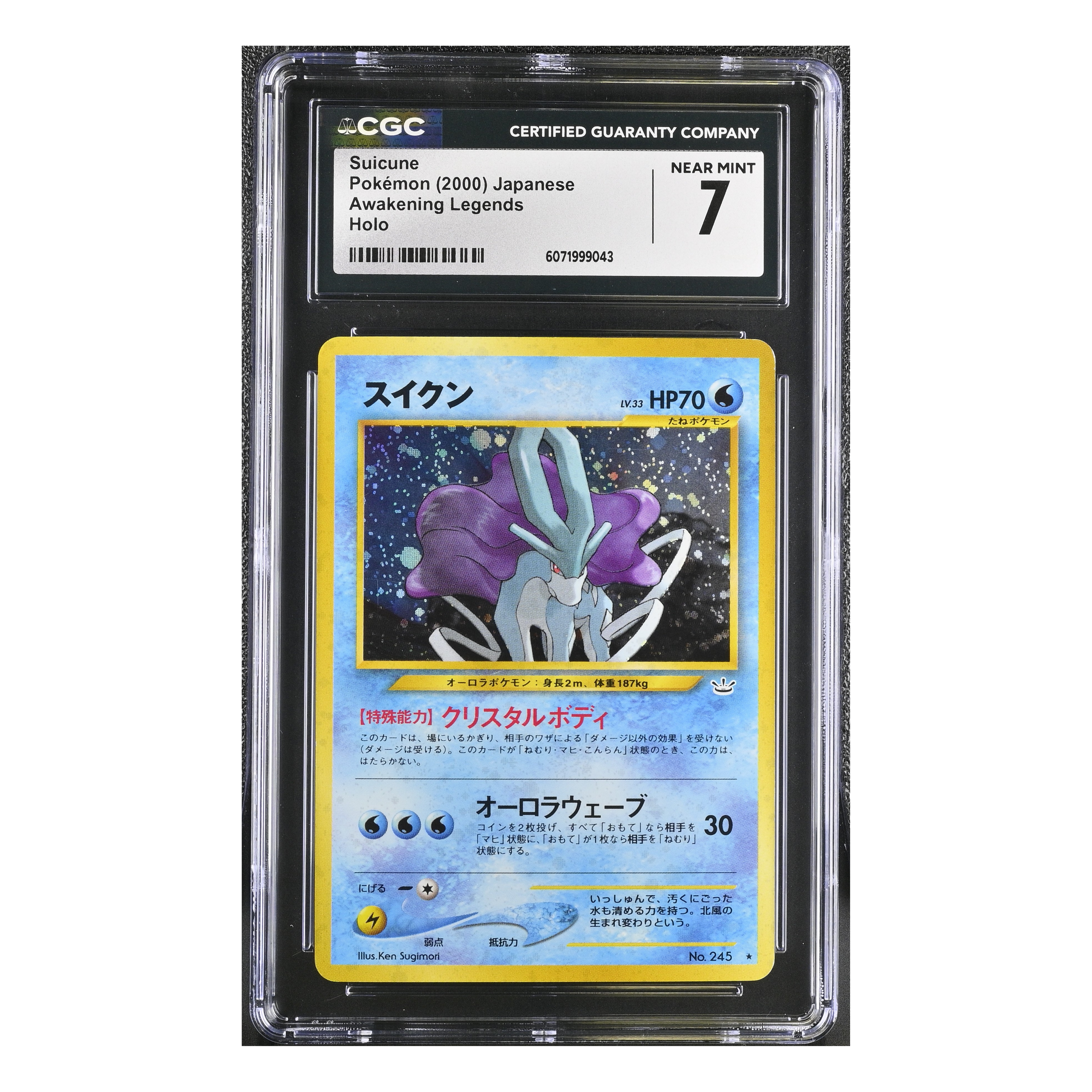 Suicune (2000) Japanese - Awakening Legends Holo - CGC 7