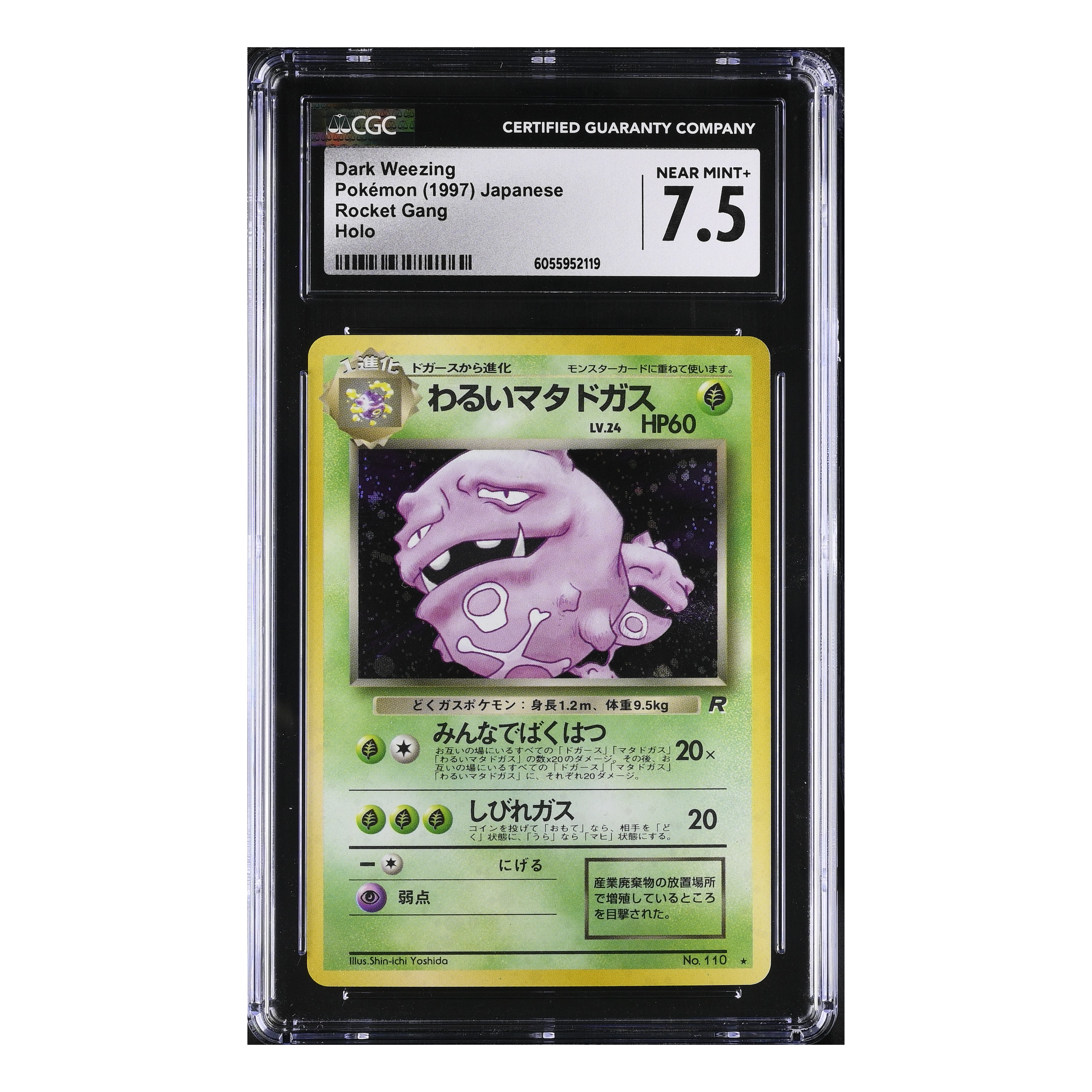 Dark Weezing (1997) Japanese - Rocket Gang Holo - CGC 7.5