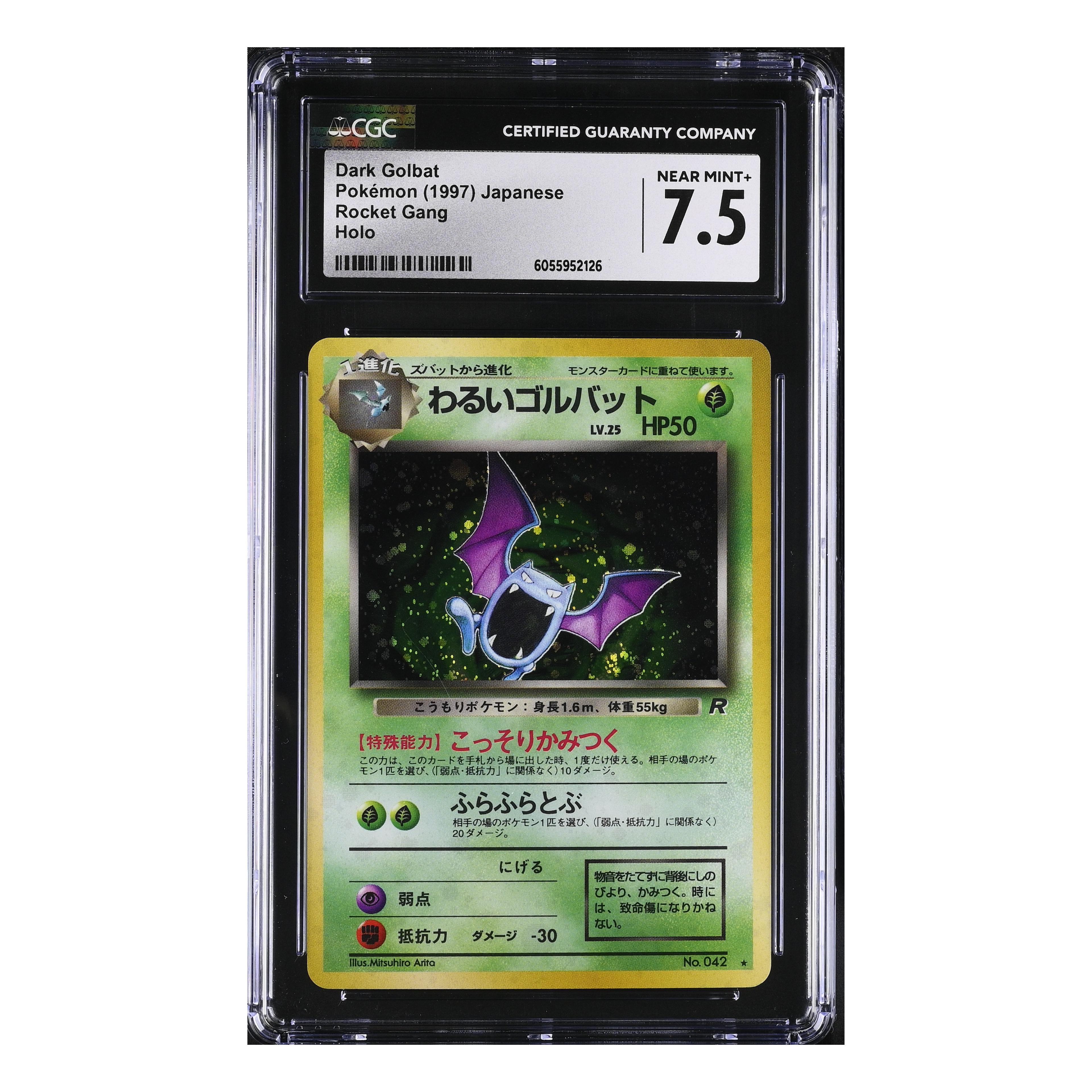Dark Golbat (1997) Japanese - Rocket Gang Holo - CGC 7.5