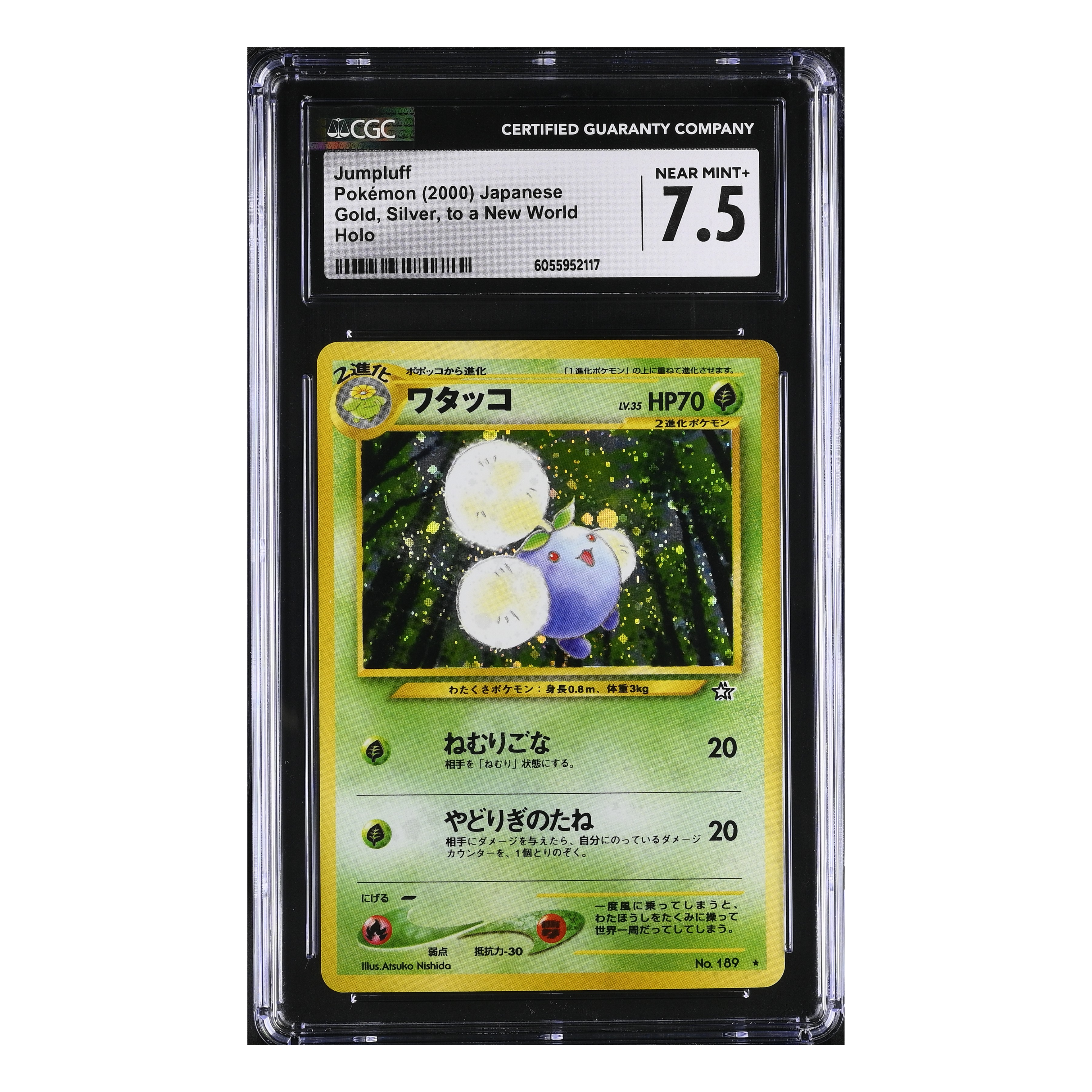 Jumpluff (2000) Japanese - Awakening Legends Holo - CGC 7.5