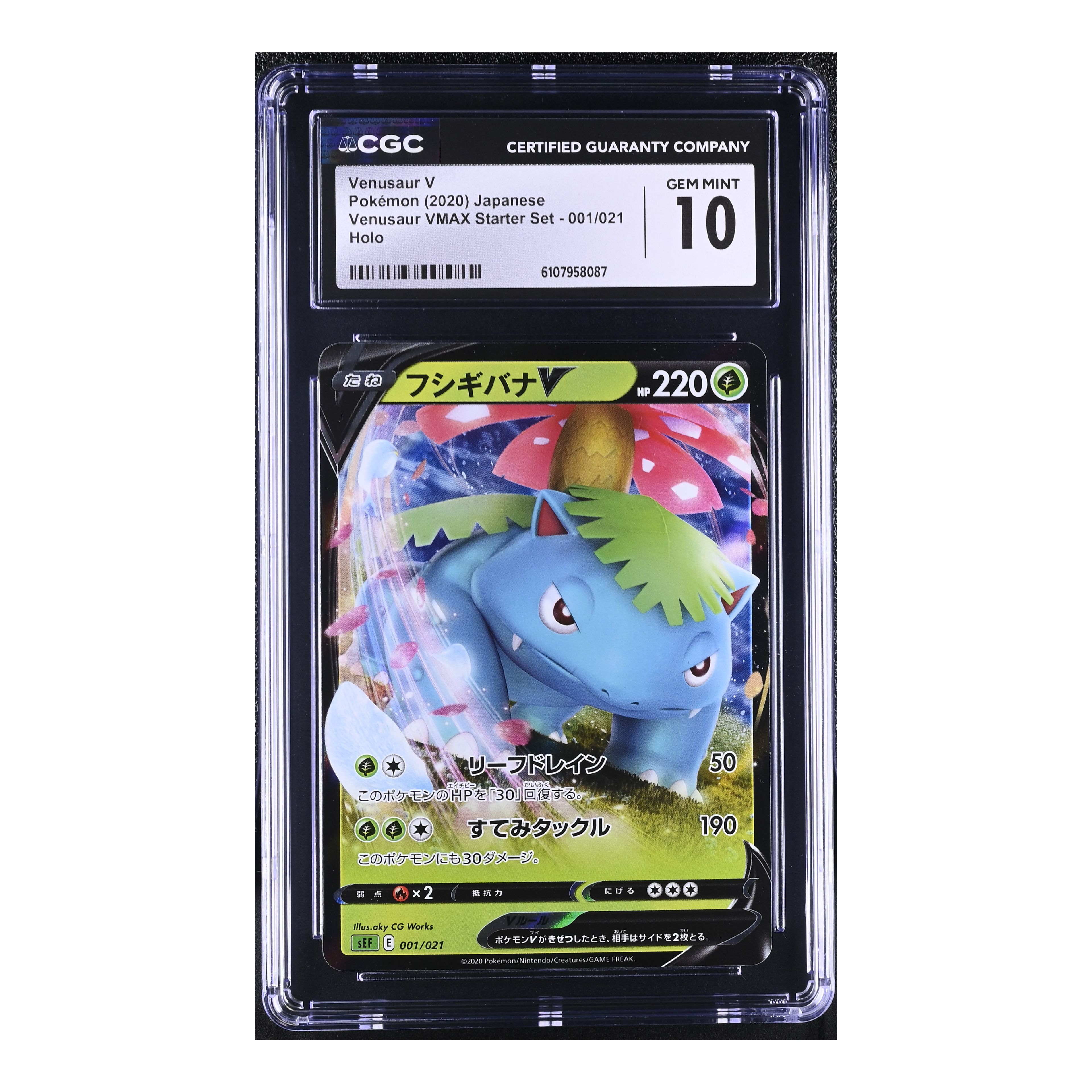 Venusaur V (2020) Japanese VMAX Starter Set - CGC 10