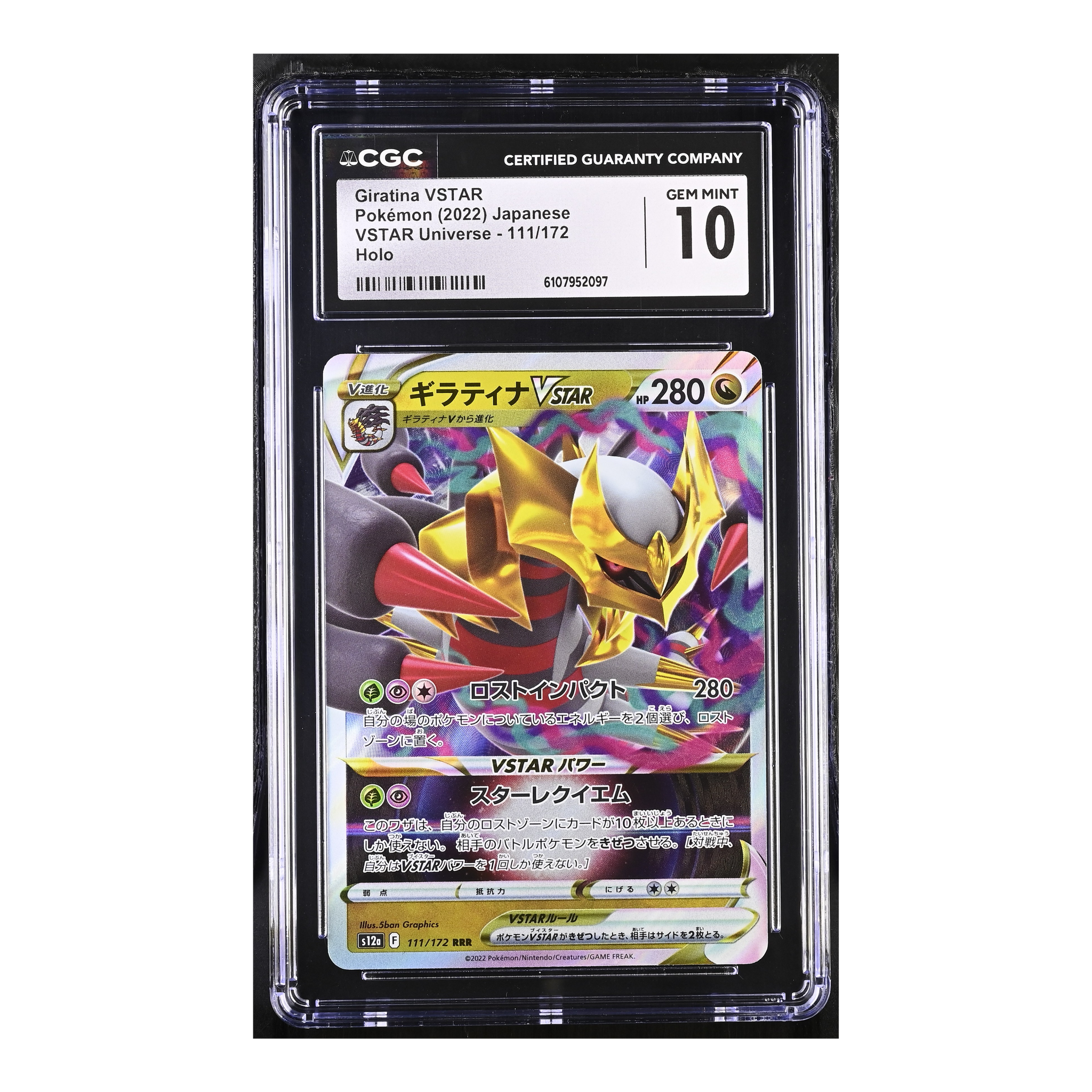 Giratina VSTAR (2022) VSTAR Universe - CGC 10