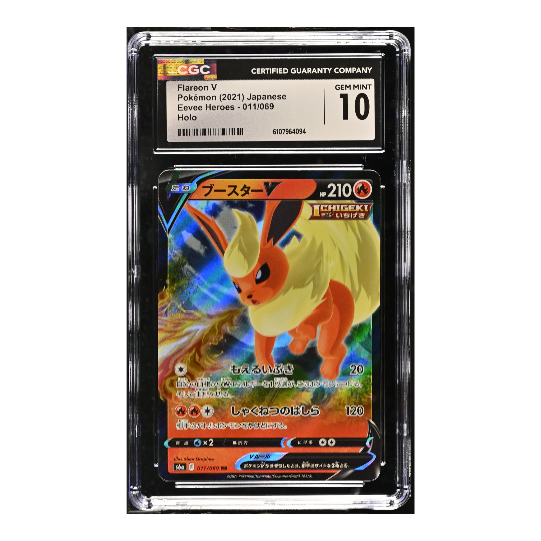 pokemon card farfetch'd Farfetch'd : HS HEARTGOLD SOULSILVER 019/123