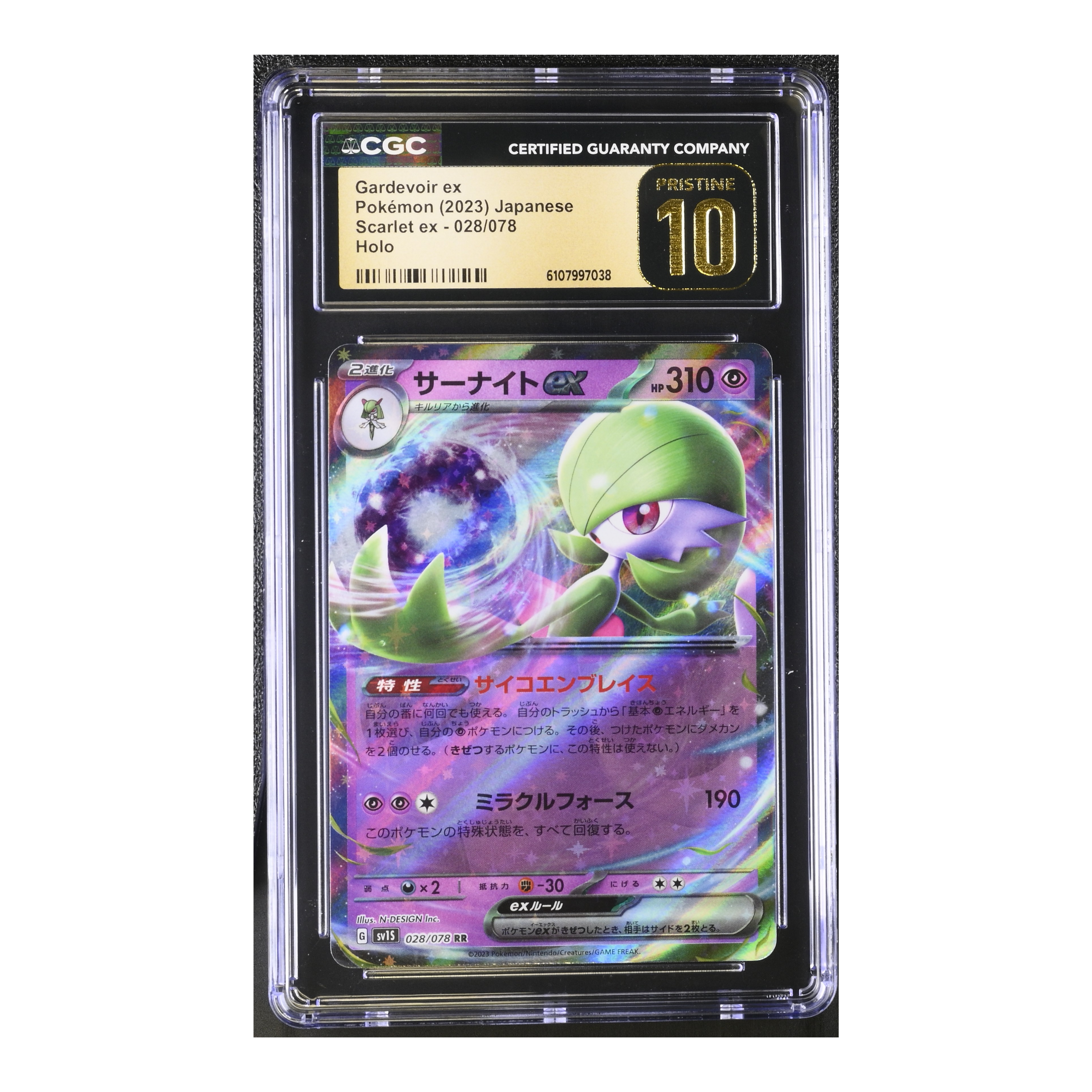 Gardevoir EX (2023) Scarlet EX - CGC 10 PRISTINE