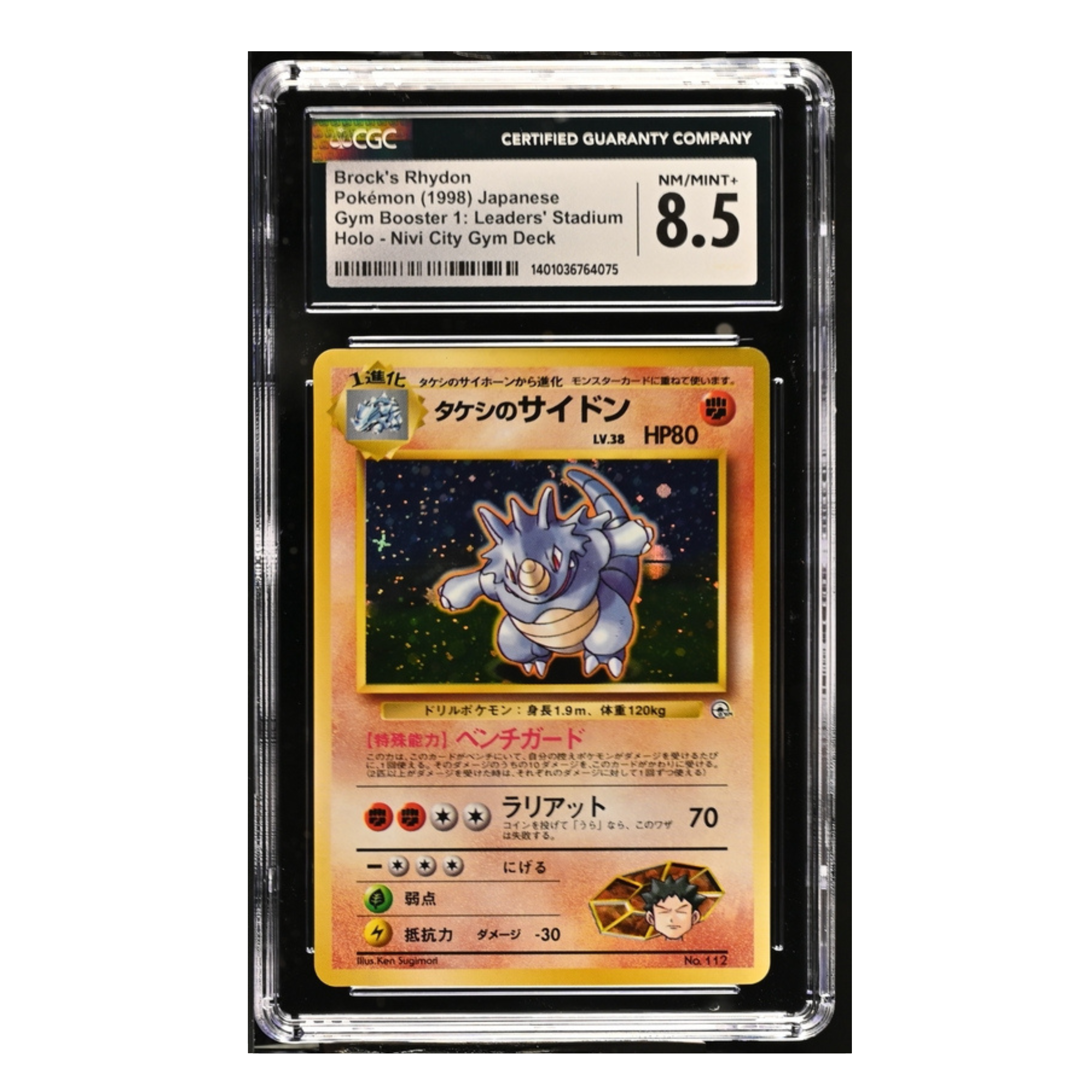 Brock´s Rhydon Pokemon (1998) Japanese - Gym Booster 1: Leader´s Stadium - Holo - Nivi City Gym Deck - CGC 8.5