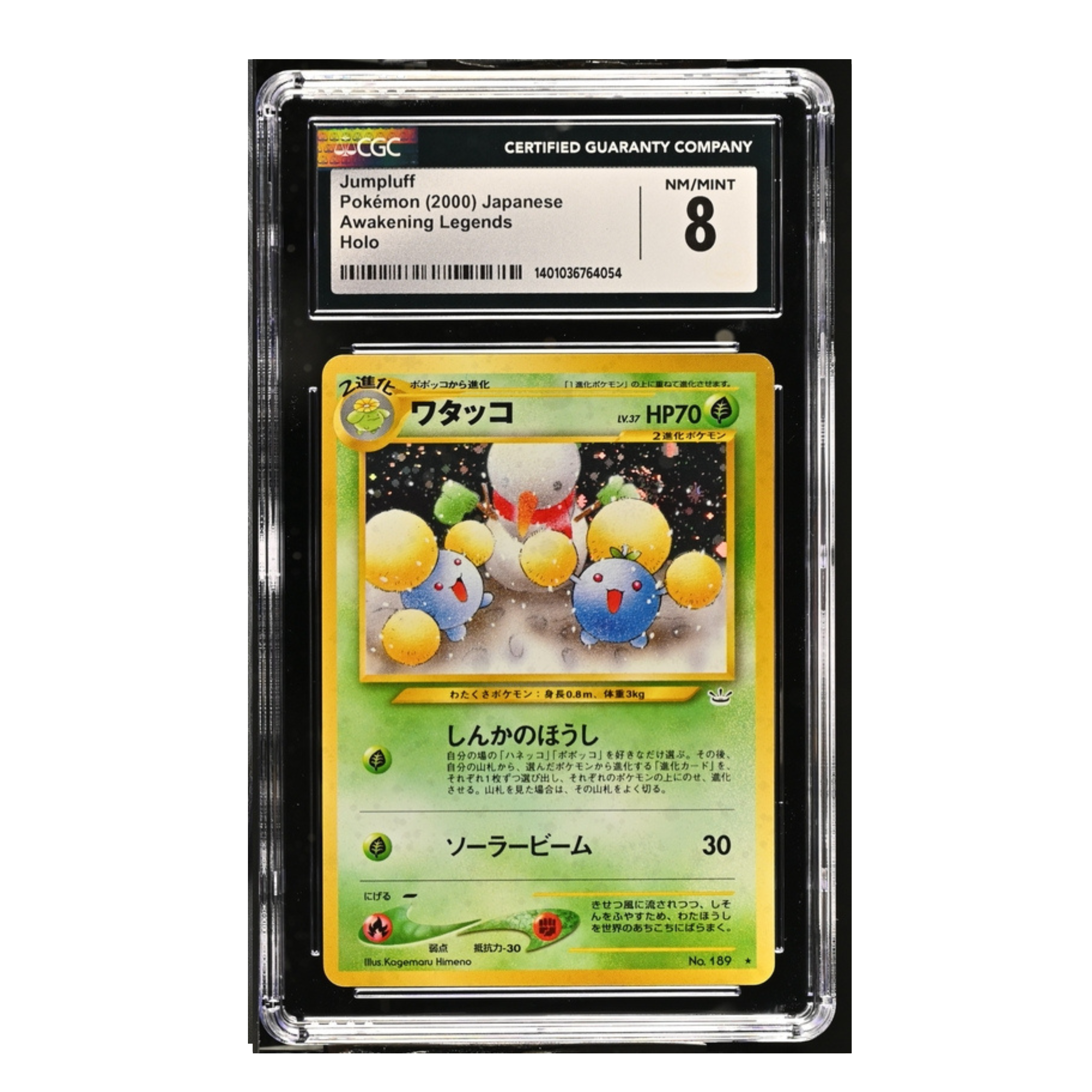 Jumpluff Pokémon (2000) Japanese - Awakening Legends - Holo - CGC 8