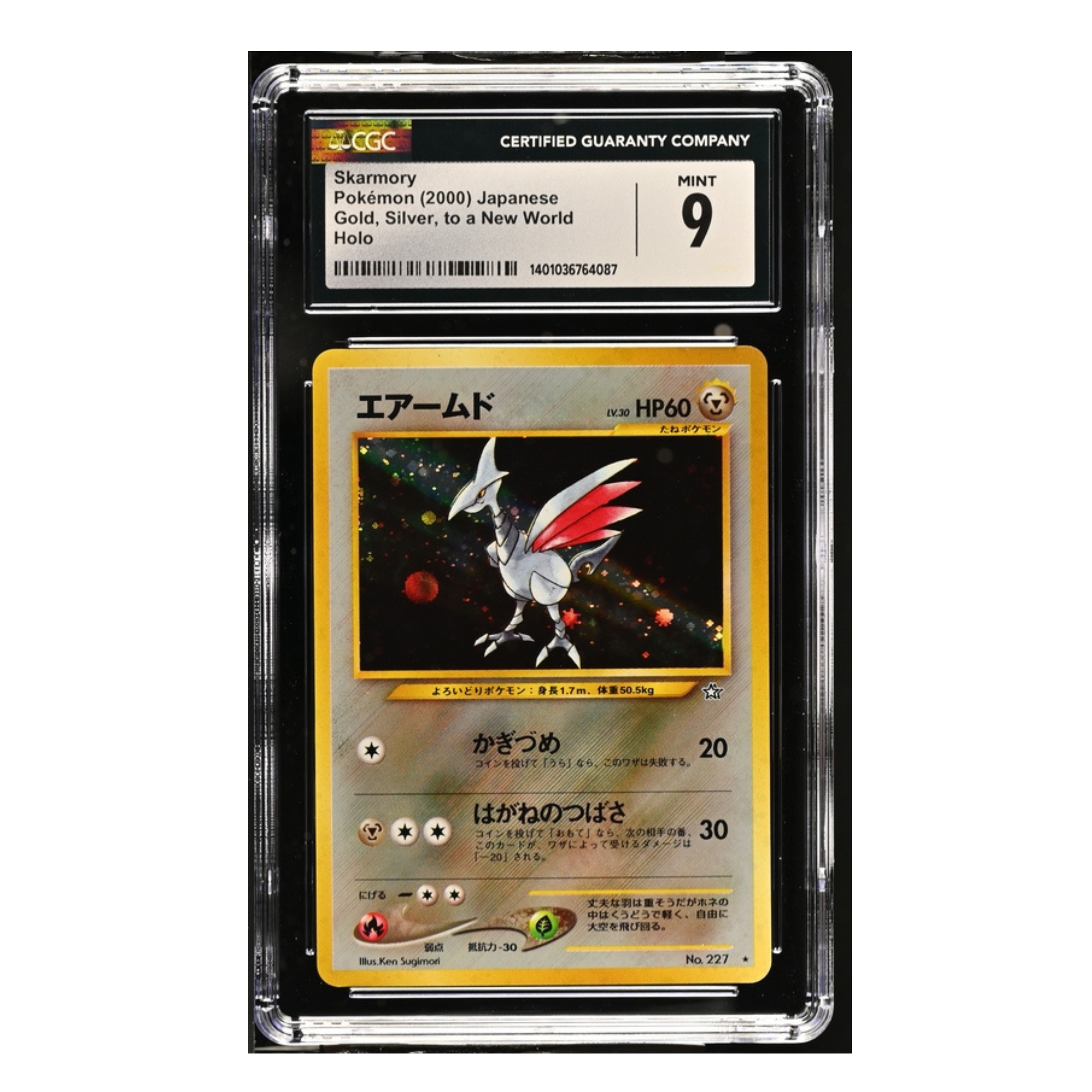 Scarmory Pokémon (2000) Japanese - Gold, Silver, to a New World - Holo - CGC 9