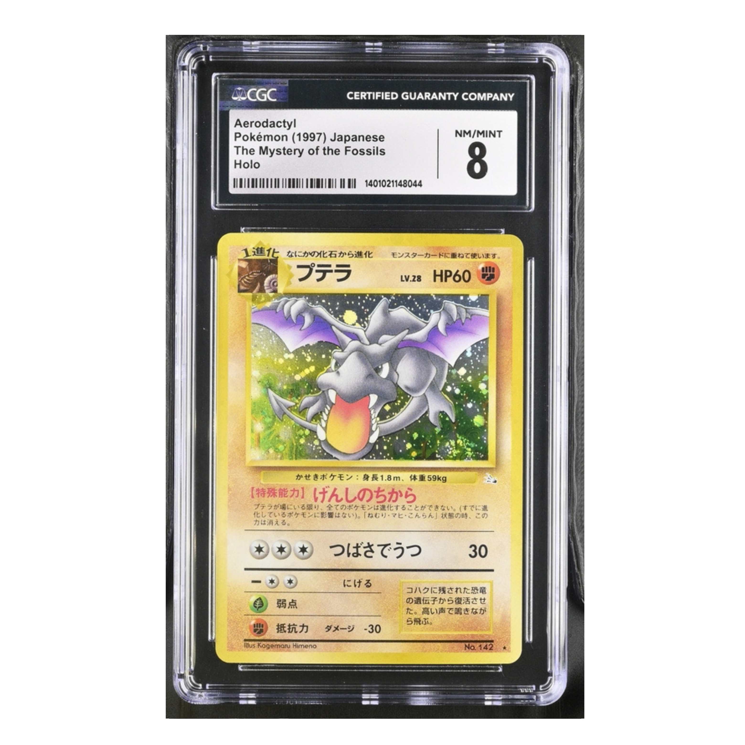 Aerodactyl Pokémon (1997) Japanesee - The Mystery of the Fossils - Holo - CGC 8