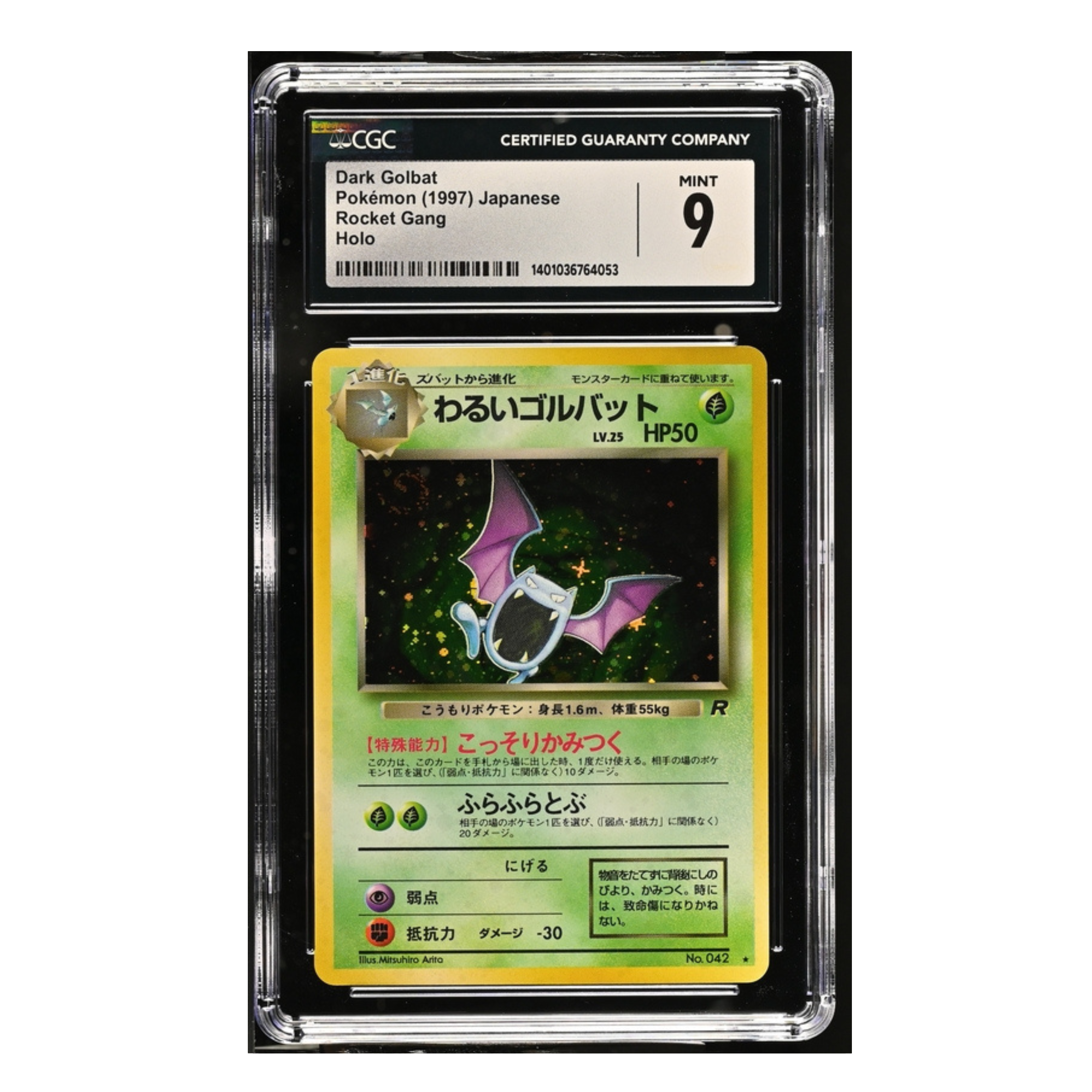 Dark Golbat Pokémon (1997) Japanese - Rocket Gang - Holo - CGC 9