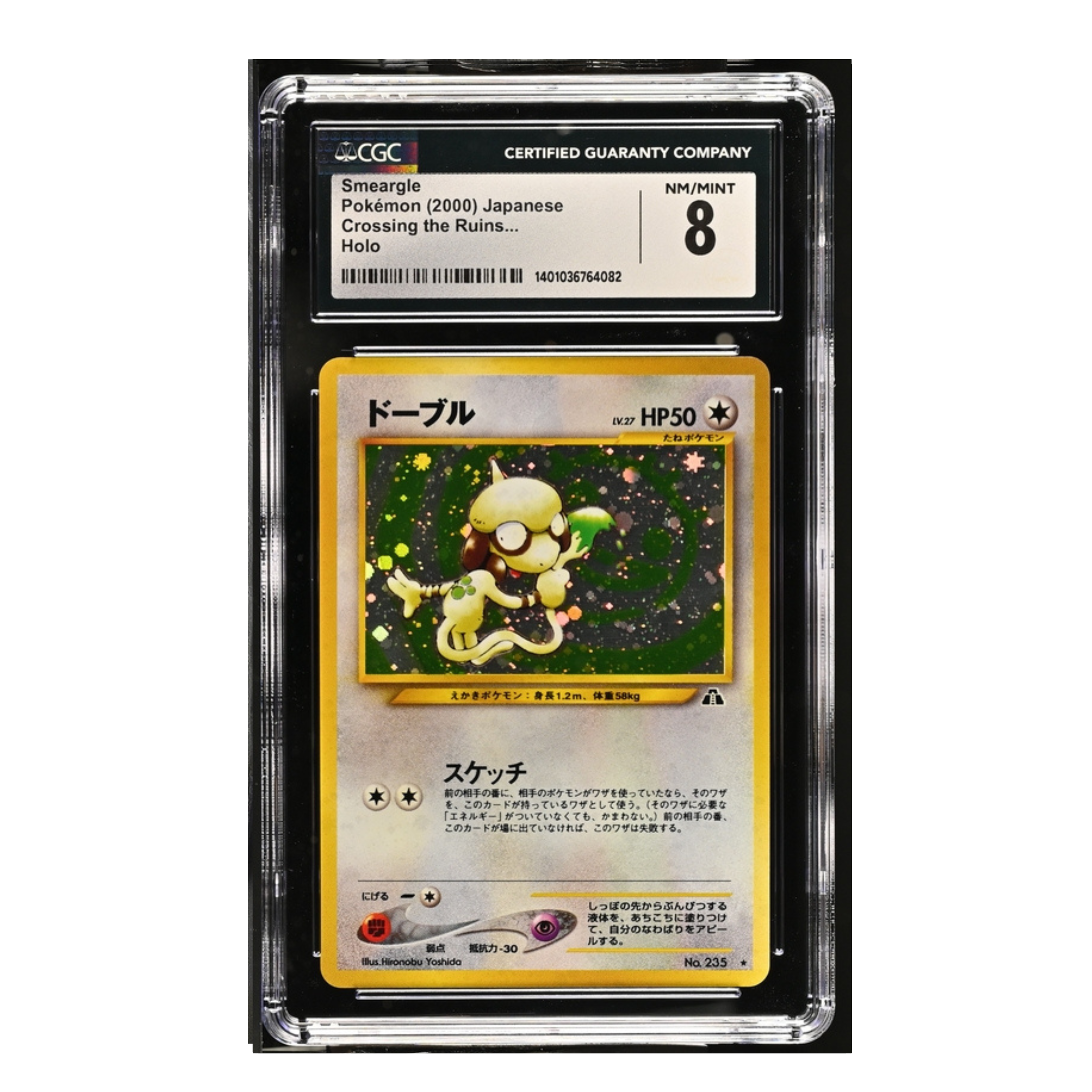 Smeargle Pokémon (2000) Japanese - Crossing the Ruins... - Holo - CGC 8