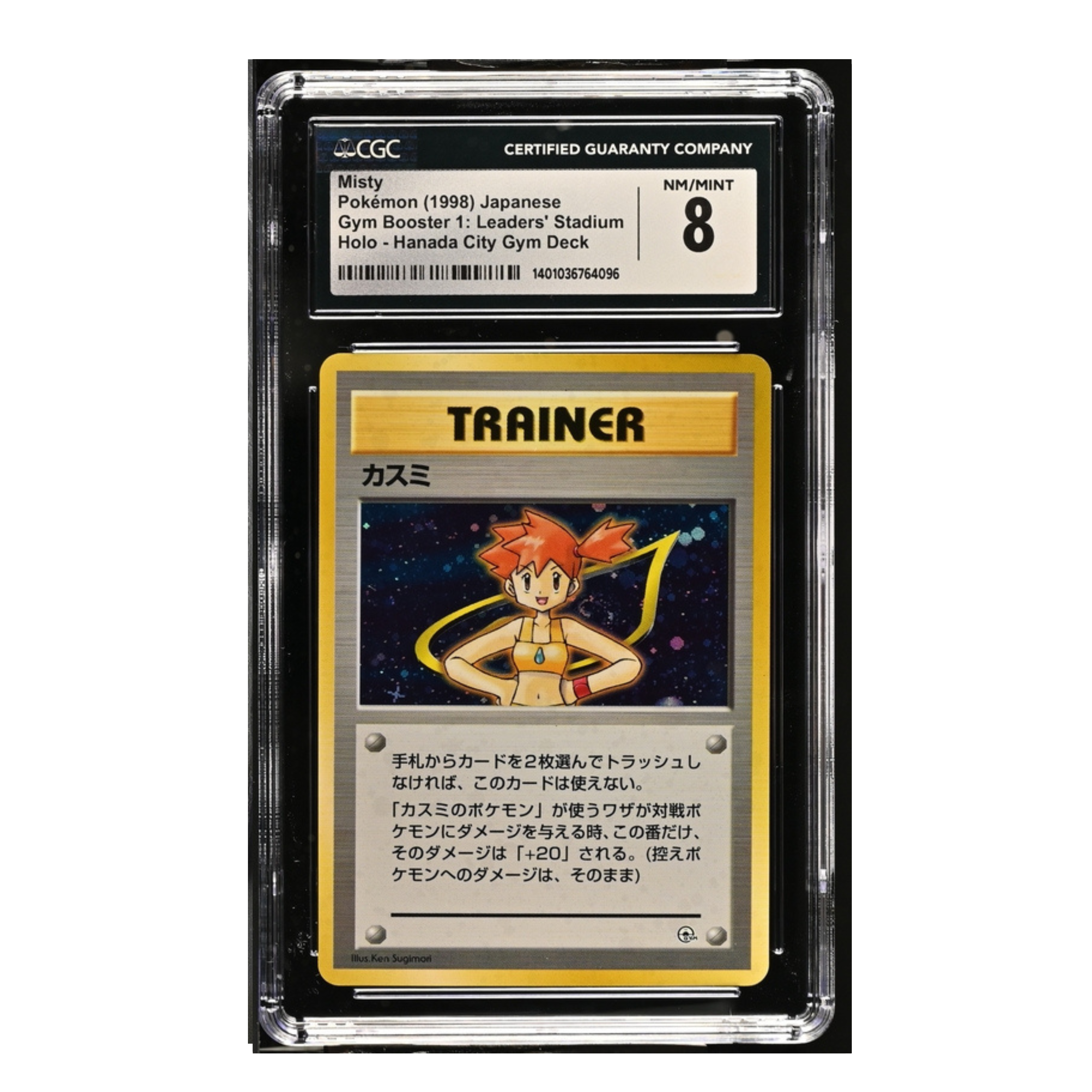Misty Pokémon (1998) Japanese - Gym Booster 1: Leader´s Stadium - Holo - Hanada City Gym Deck - CGC 8