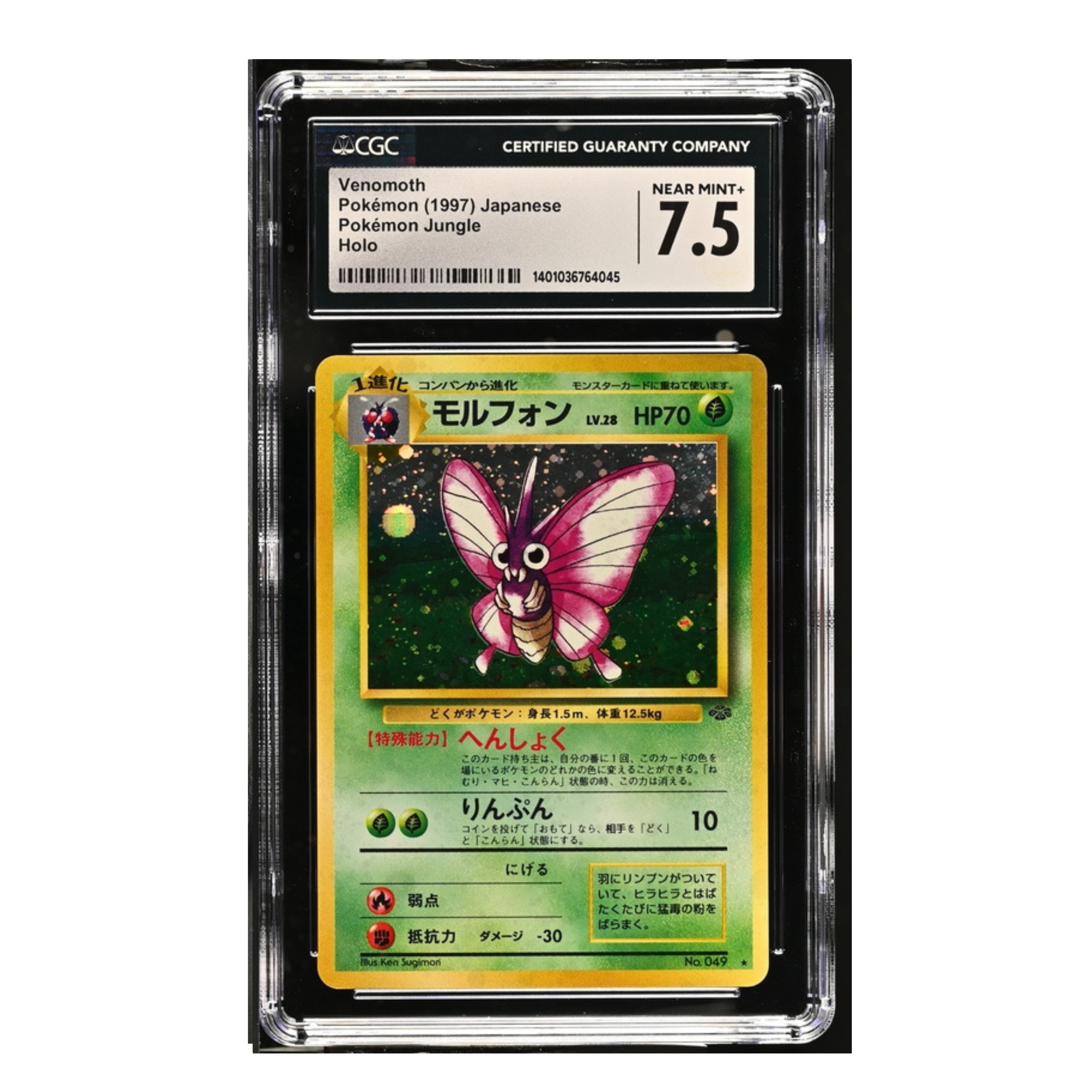 Venomoth Pokémon (1997) Japanese - Pokémon Jungle - Holo - CGC 7.5
