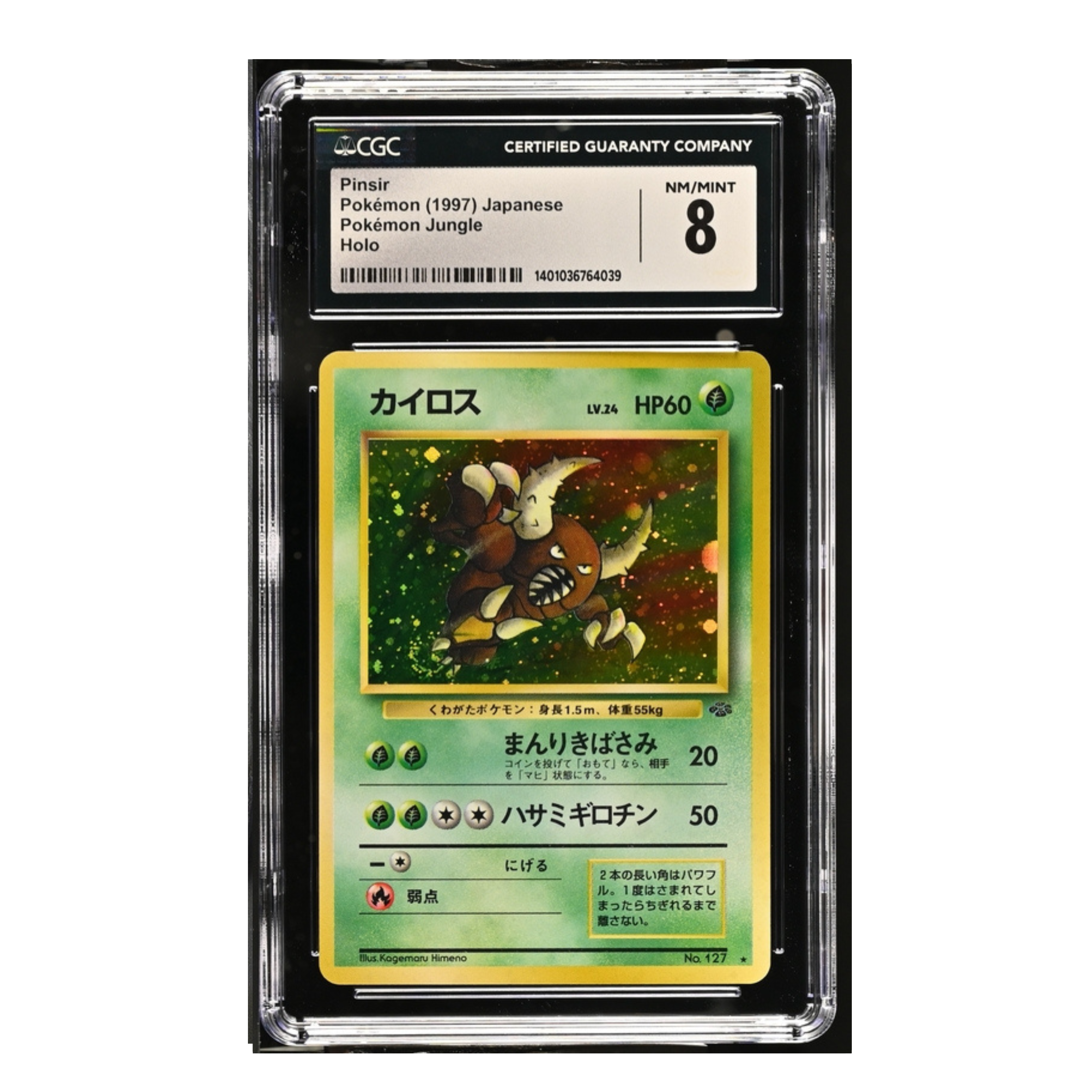 Pinsir Pokémon (1997) Japanese - Pokémon Jungle - Holo - CGC 8