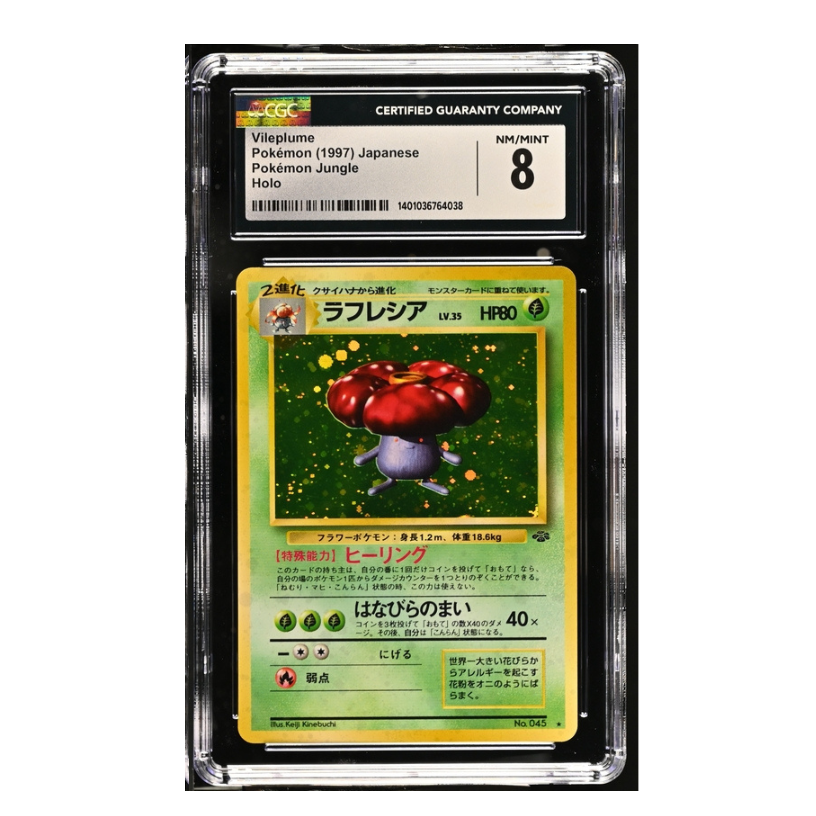 Vileplume Pokémon (1997) Japanese - Pokémon Jungle - Holo - CGC 8
