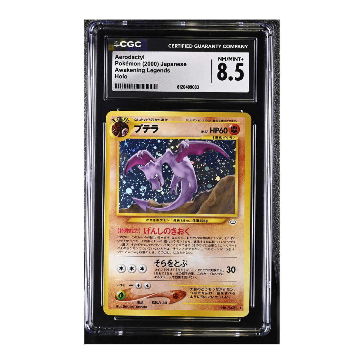 Aerodactyl (2000) Japanese Awakening Legends Holo - CGC 8.5